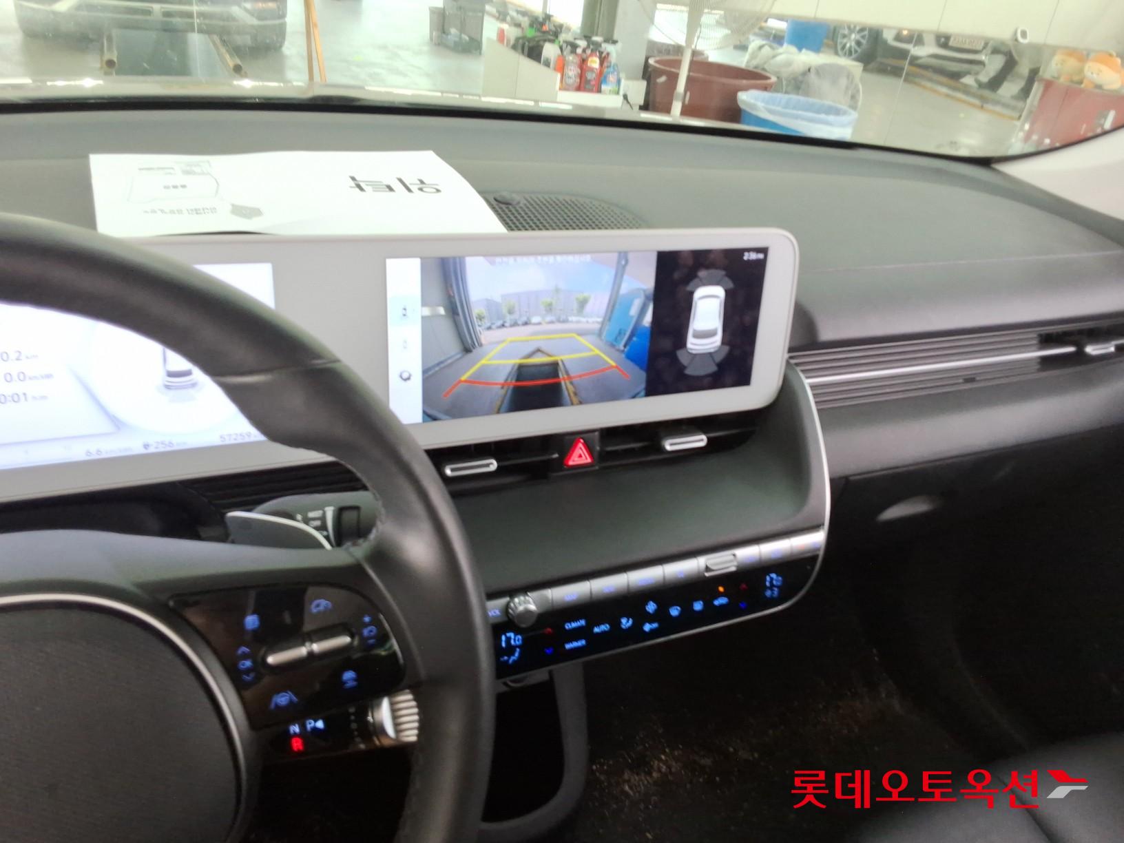 2023 - hyundai ioniq