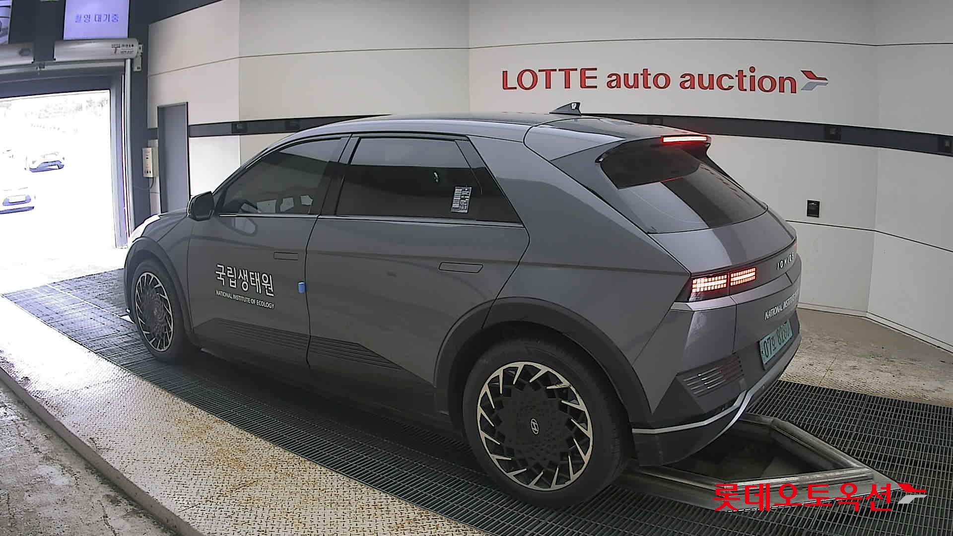 2023 - hyundai ioniq