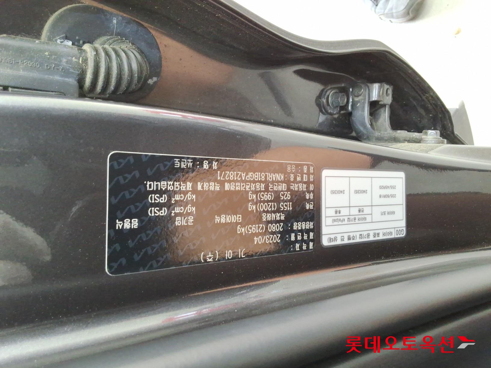 2023 - kia sorento