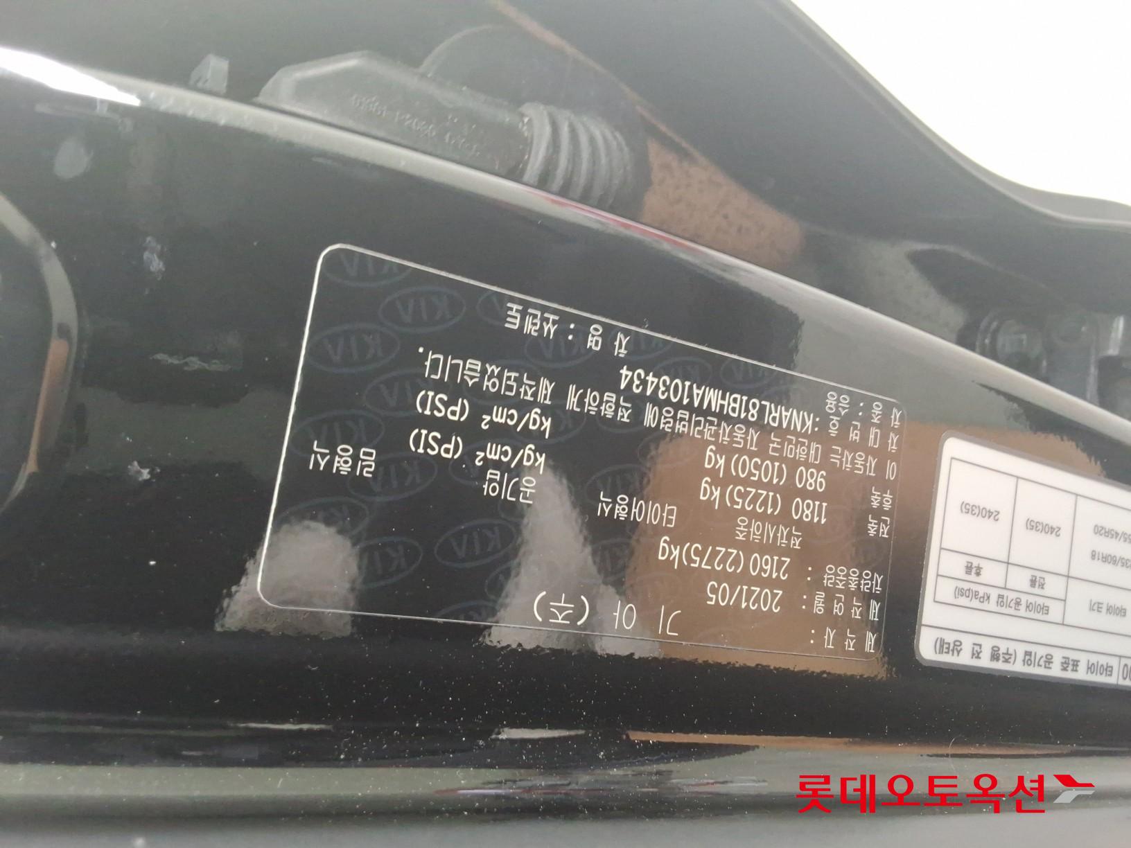 2021 - kia sorento