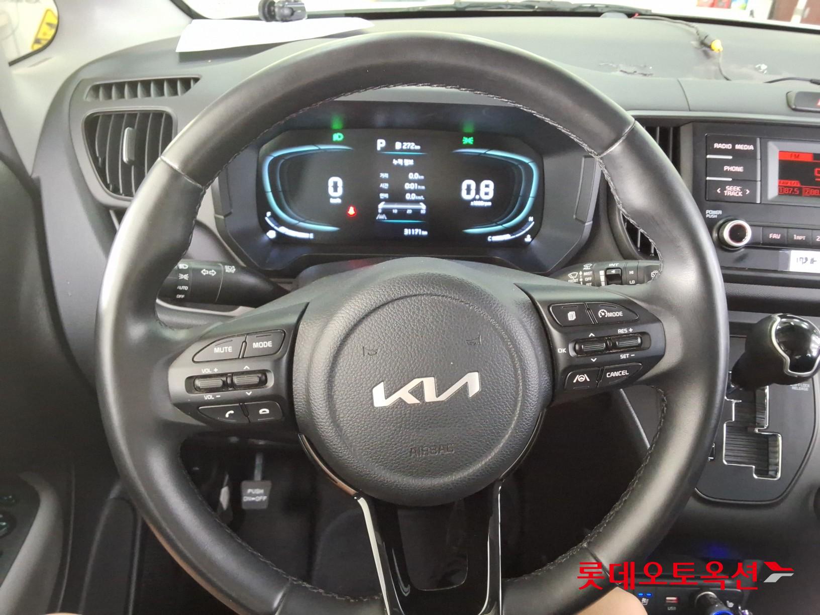 2023 - kia ray