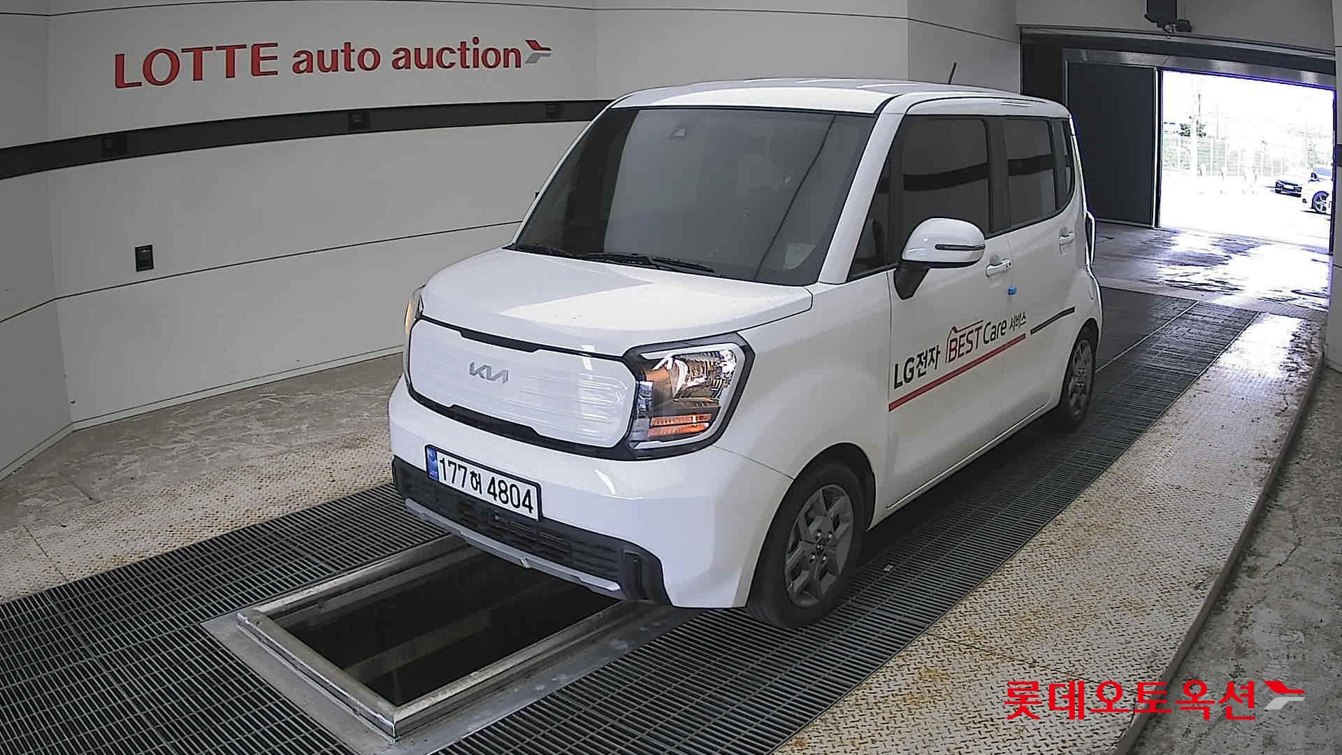 2023 - kia ray