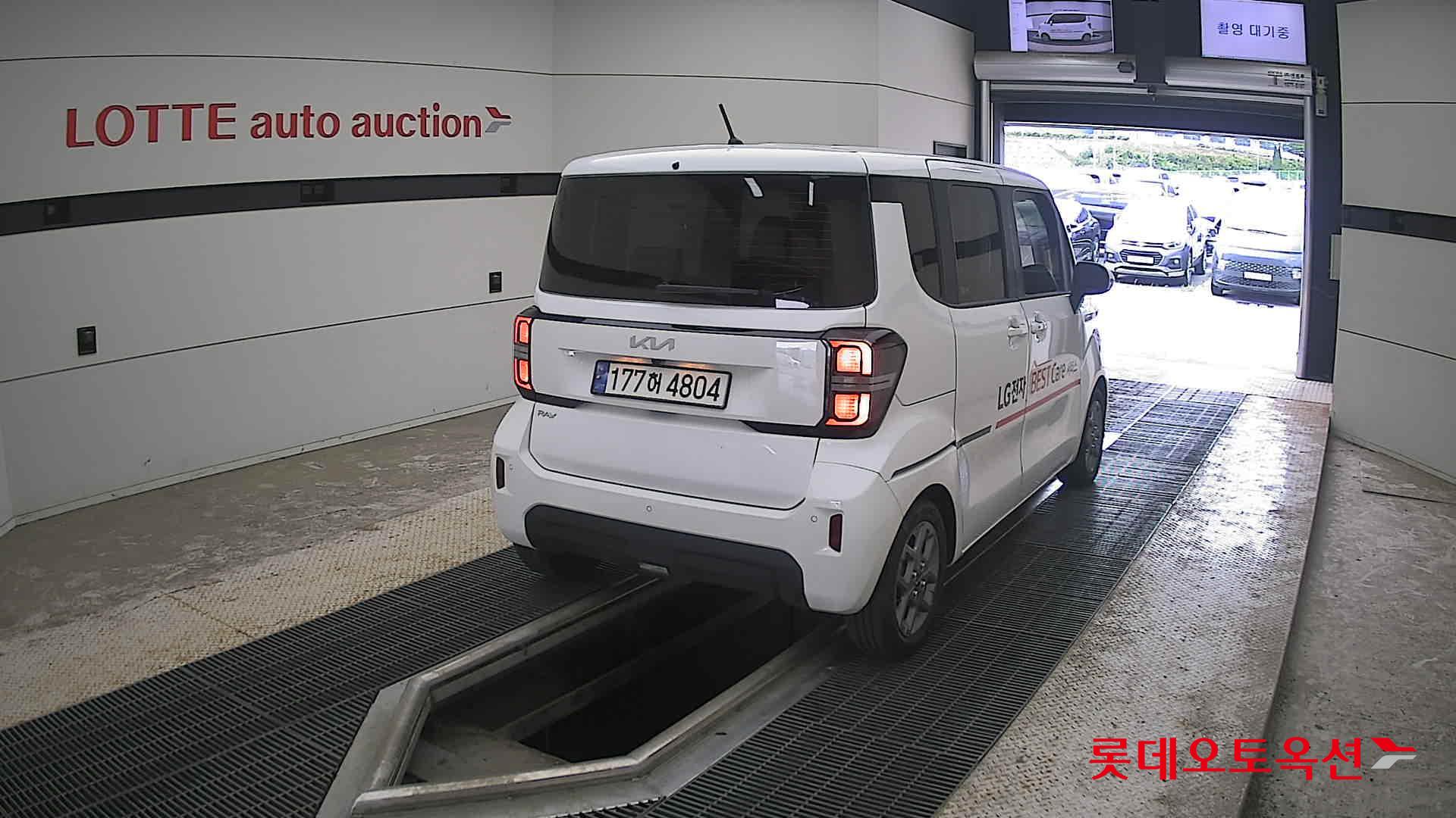 2023 - kia ray