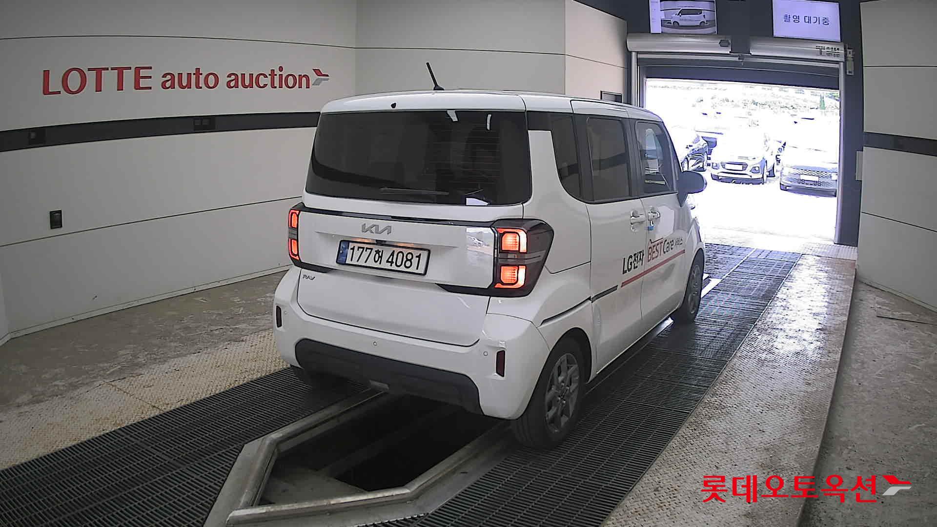 2023 - kia ray