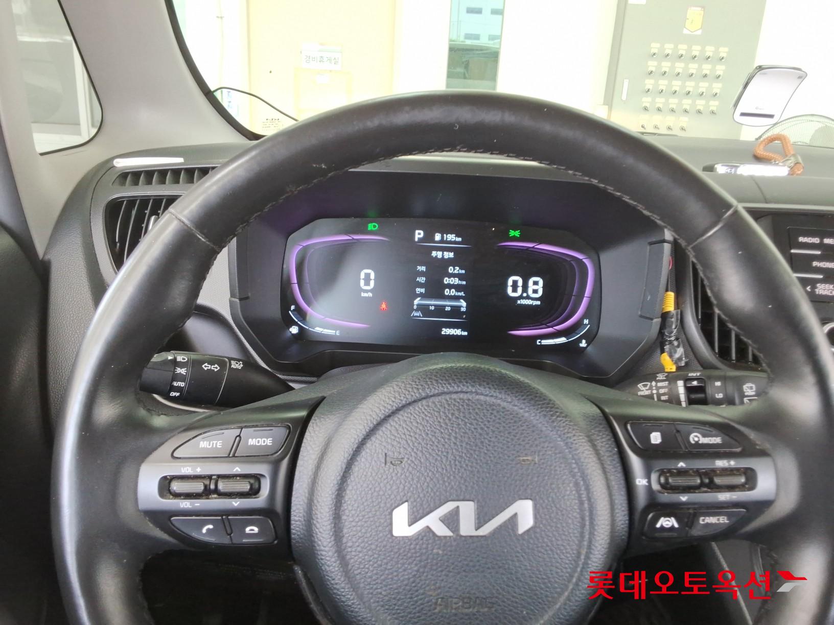 2023 - kia ray