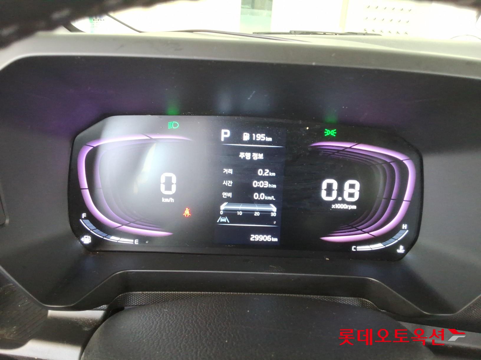 2023 - kia ray
