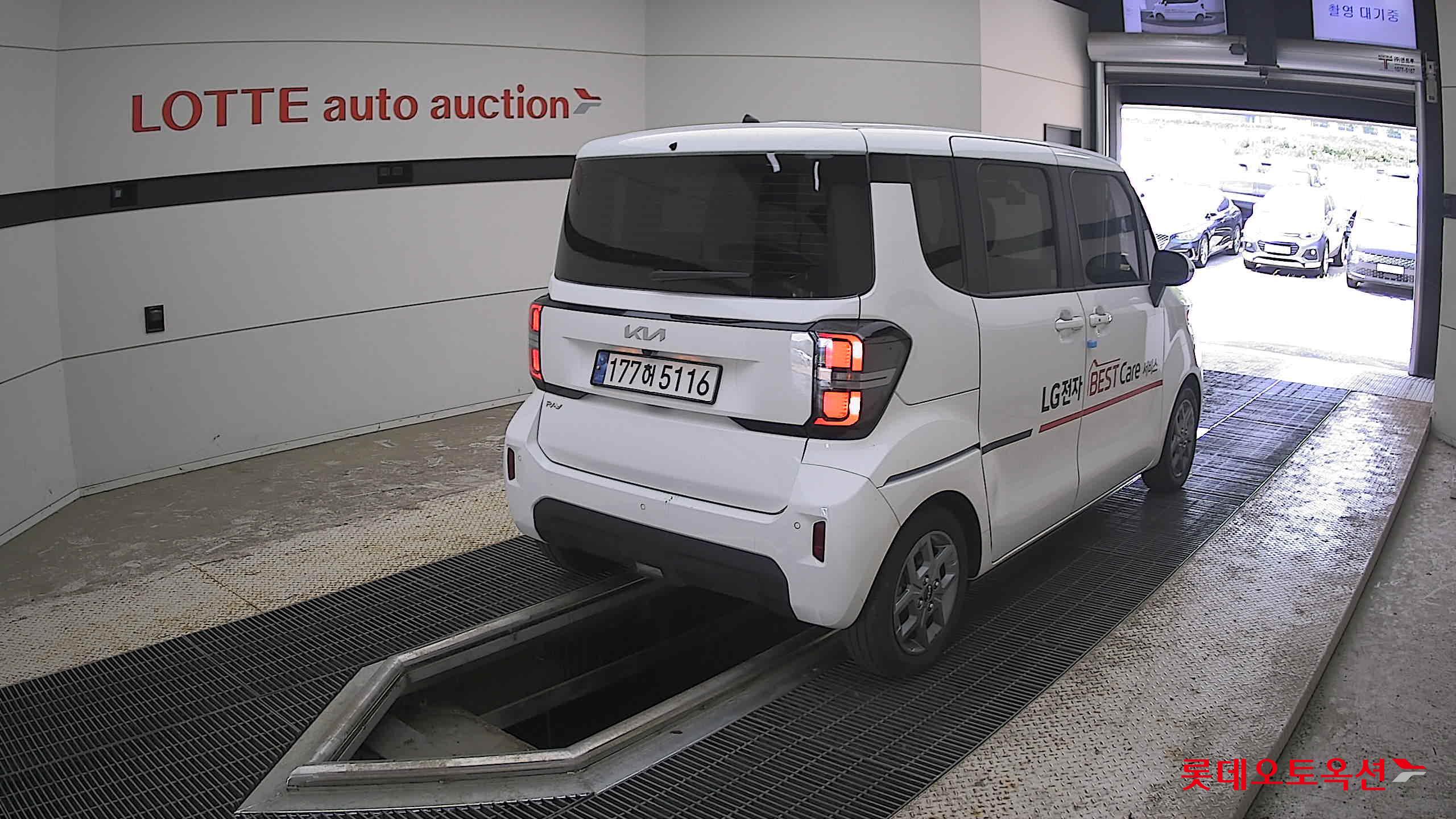 2023 - kia ray