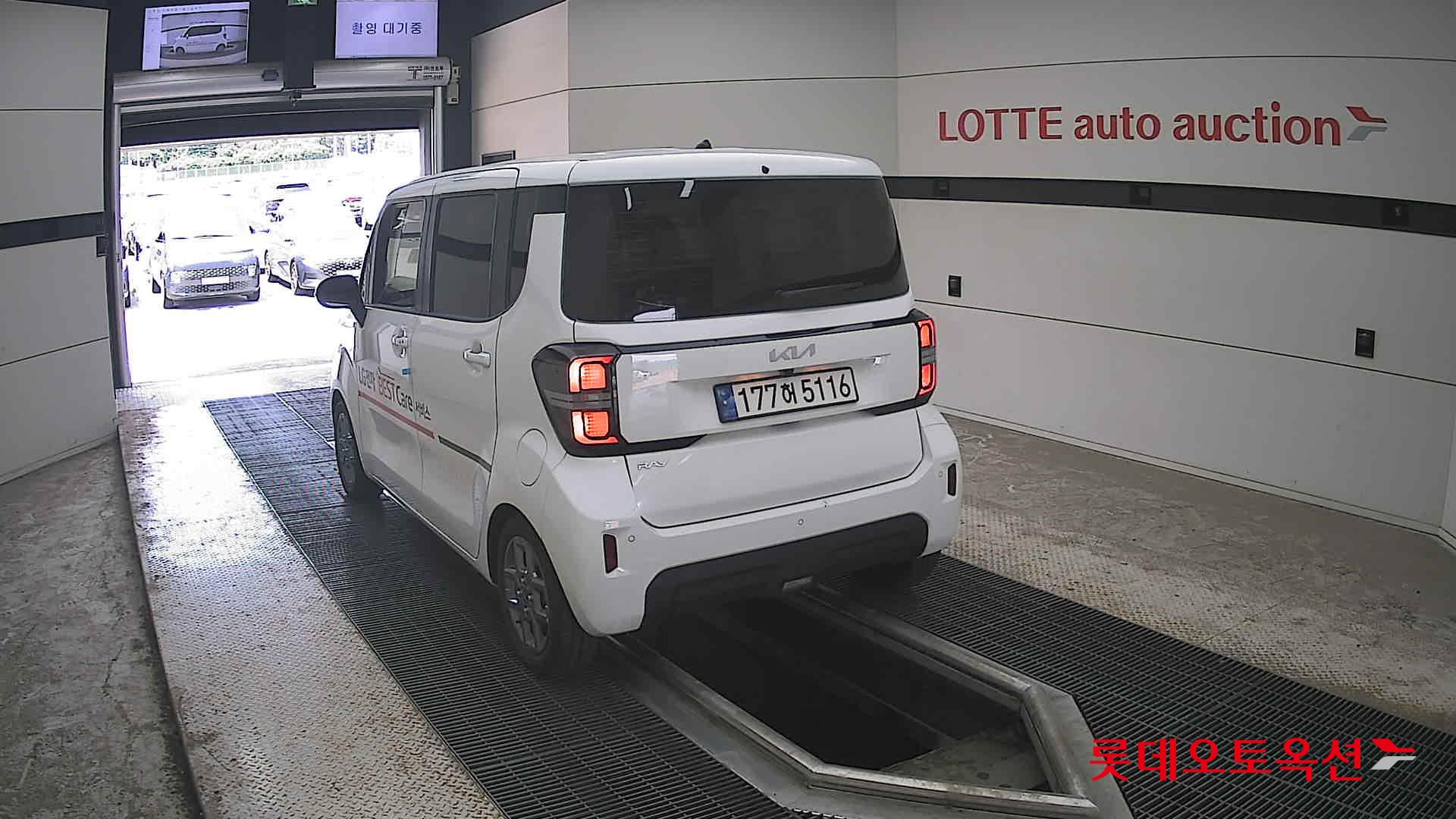 2023 - kia ray