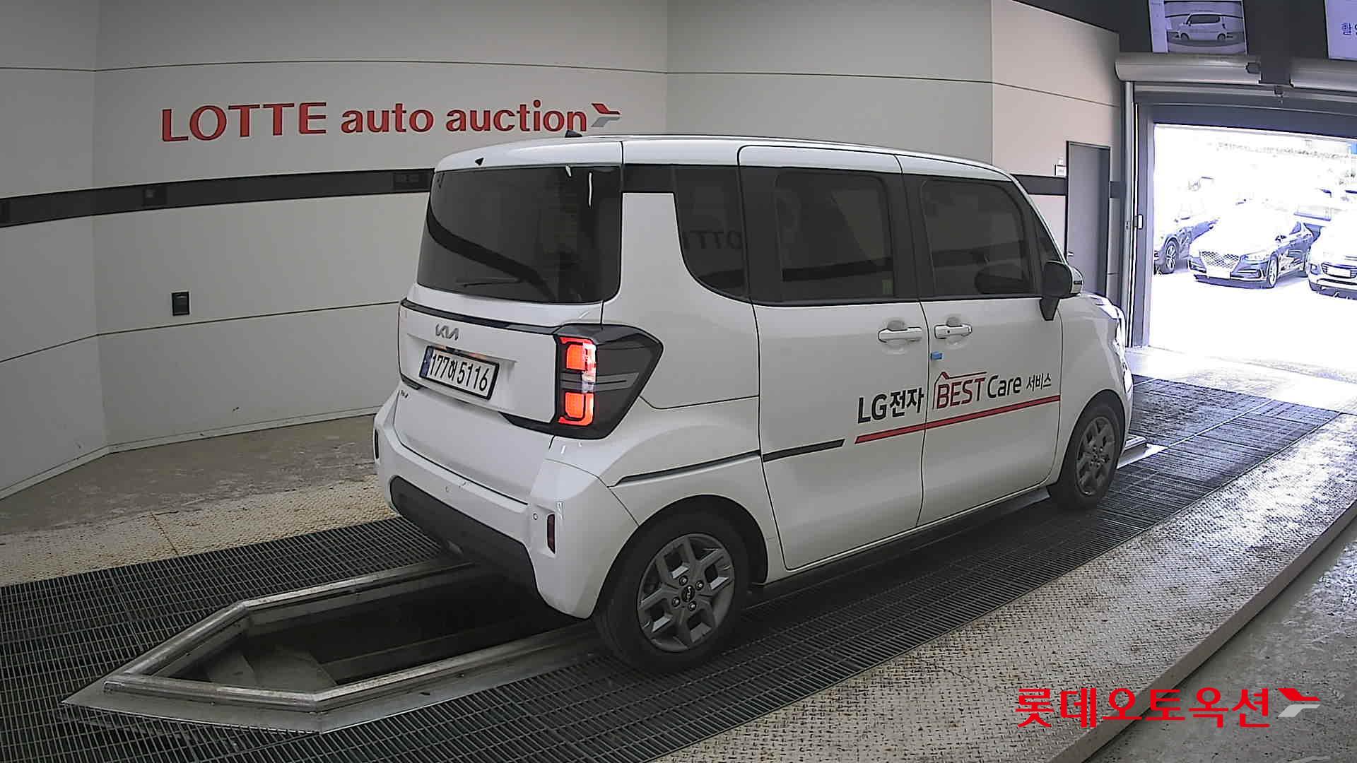 2023 - kia ray