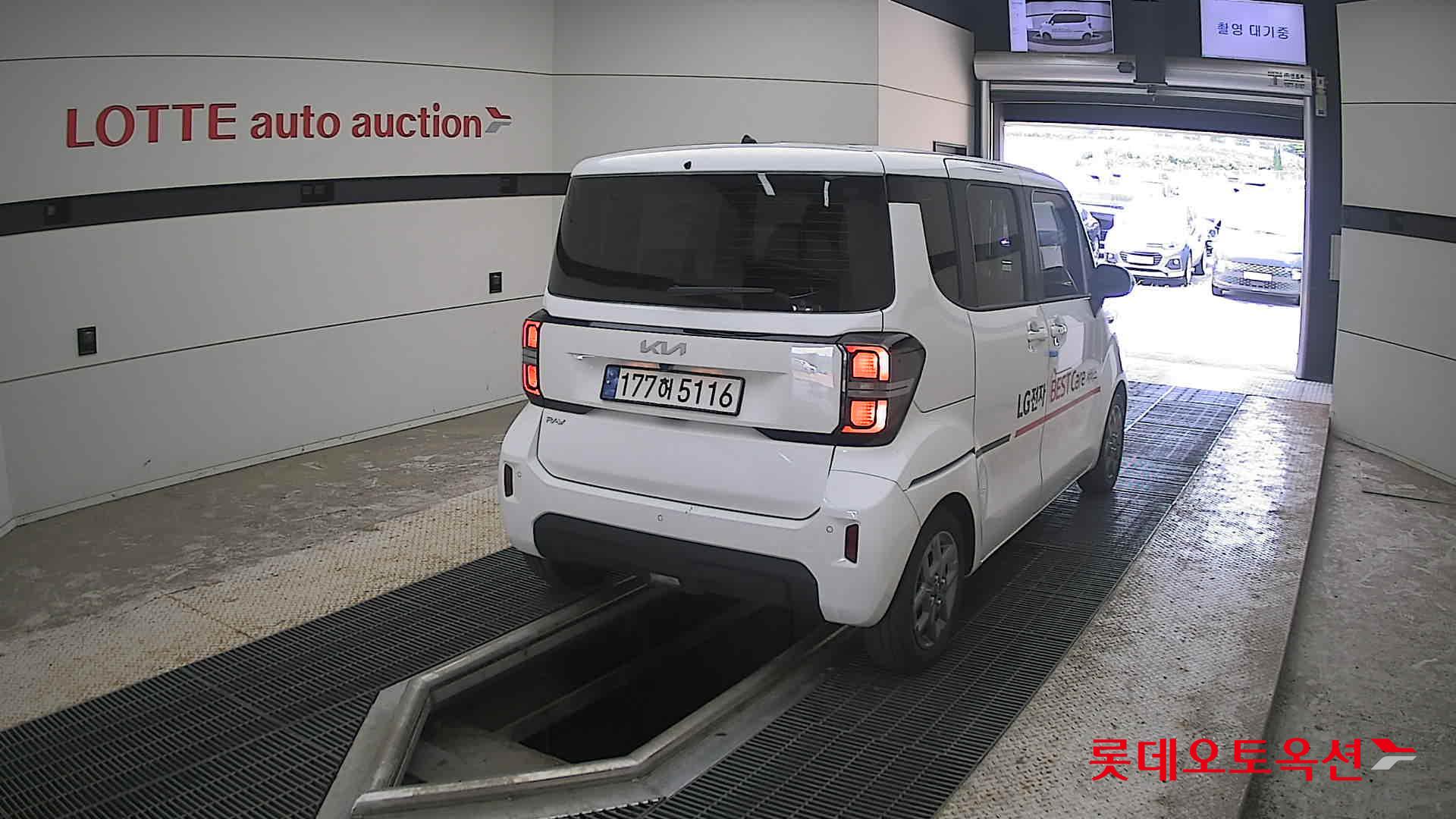 2023 - kia ray