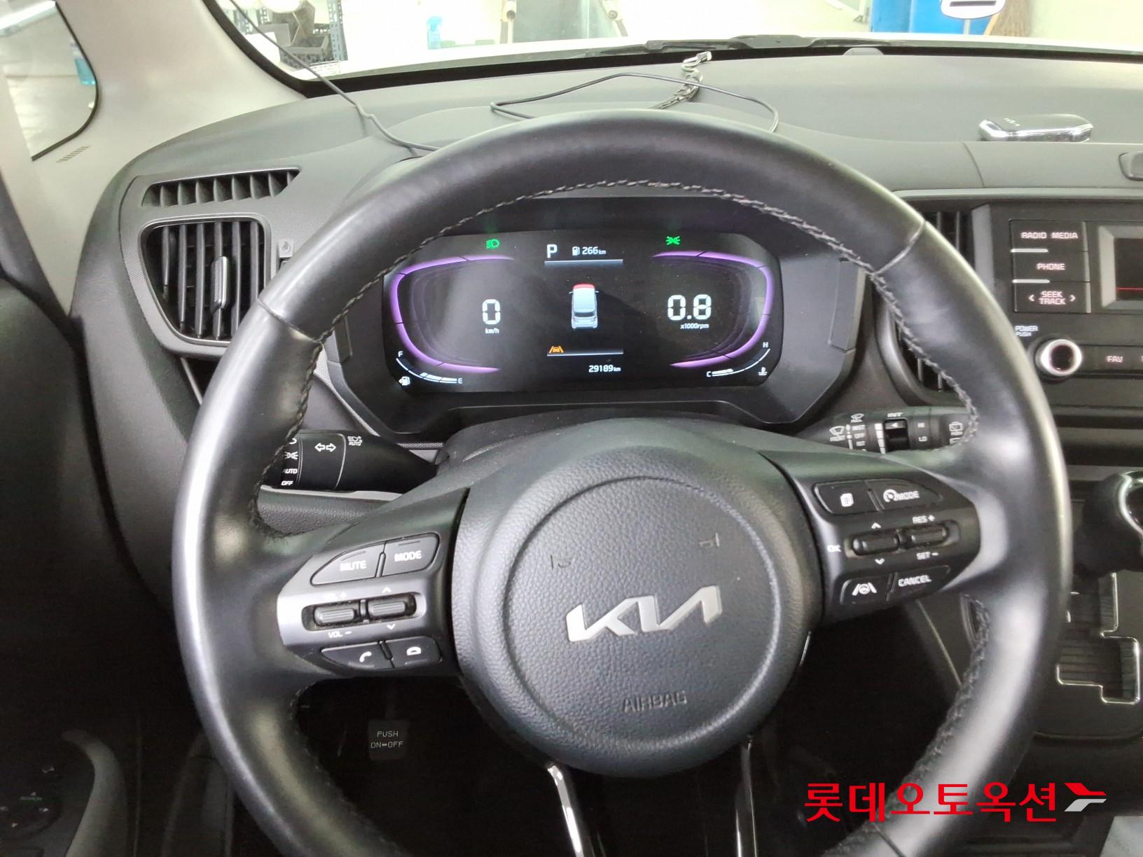 2023 - kia ray
