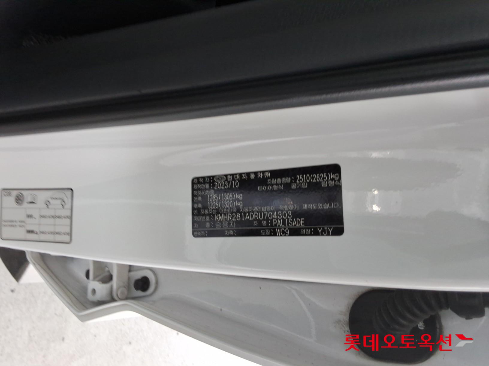2024 - hyundai palisade