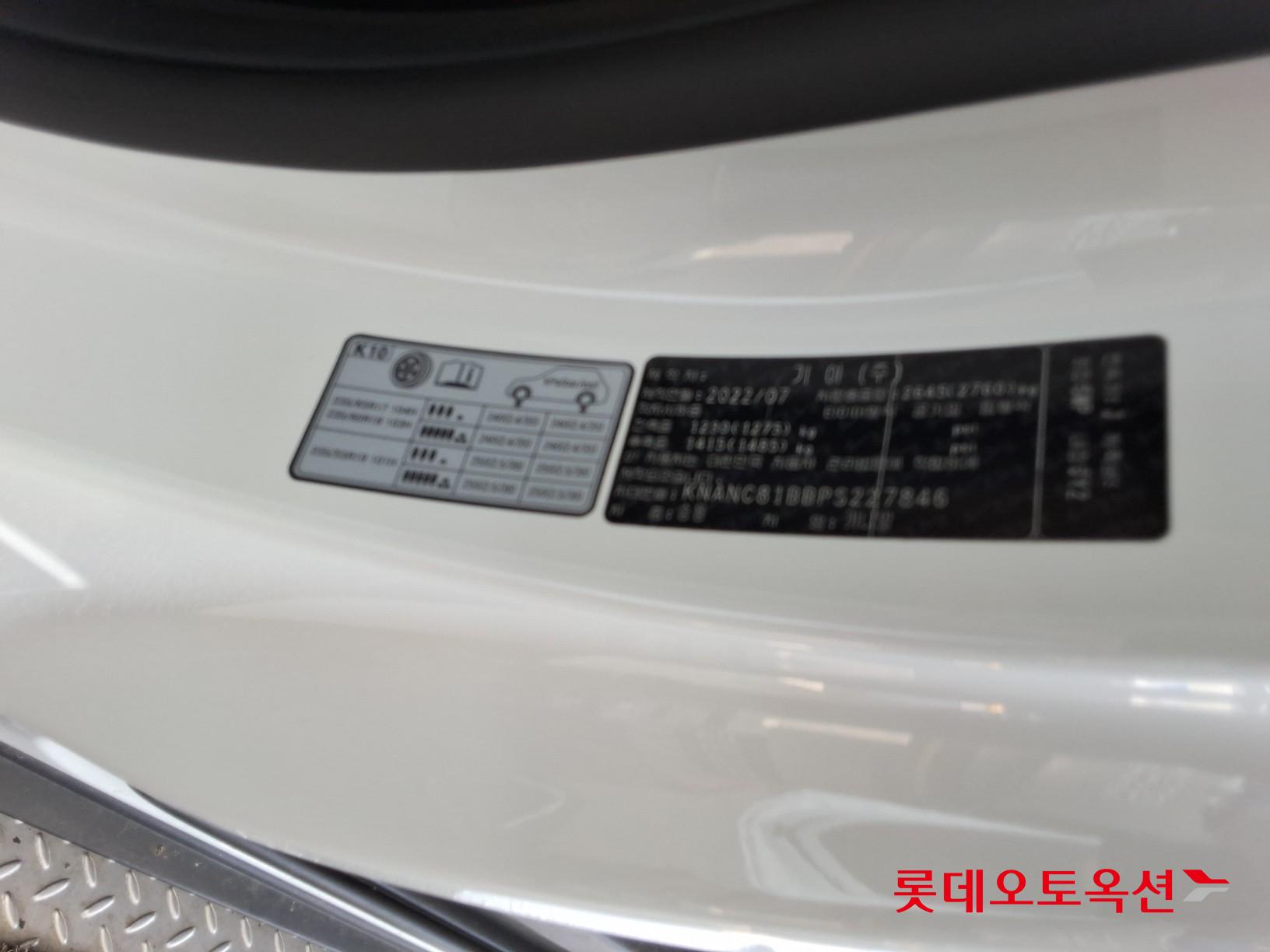 2023 - kia carnival
