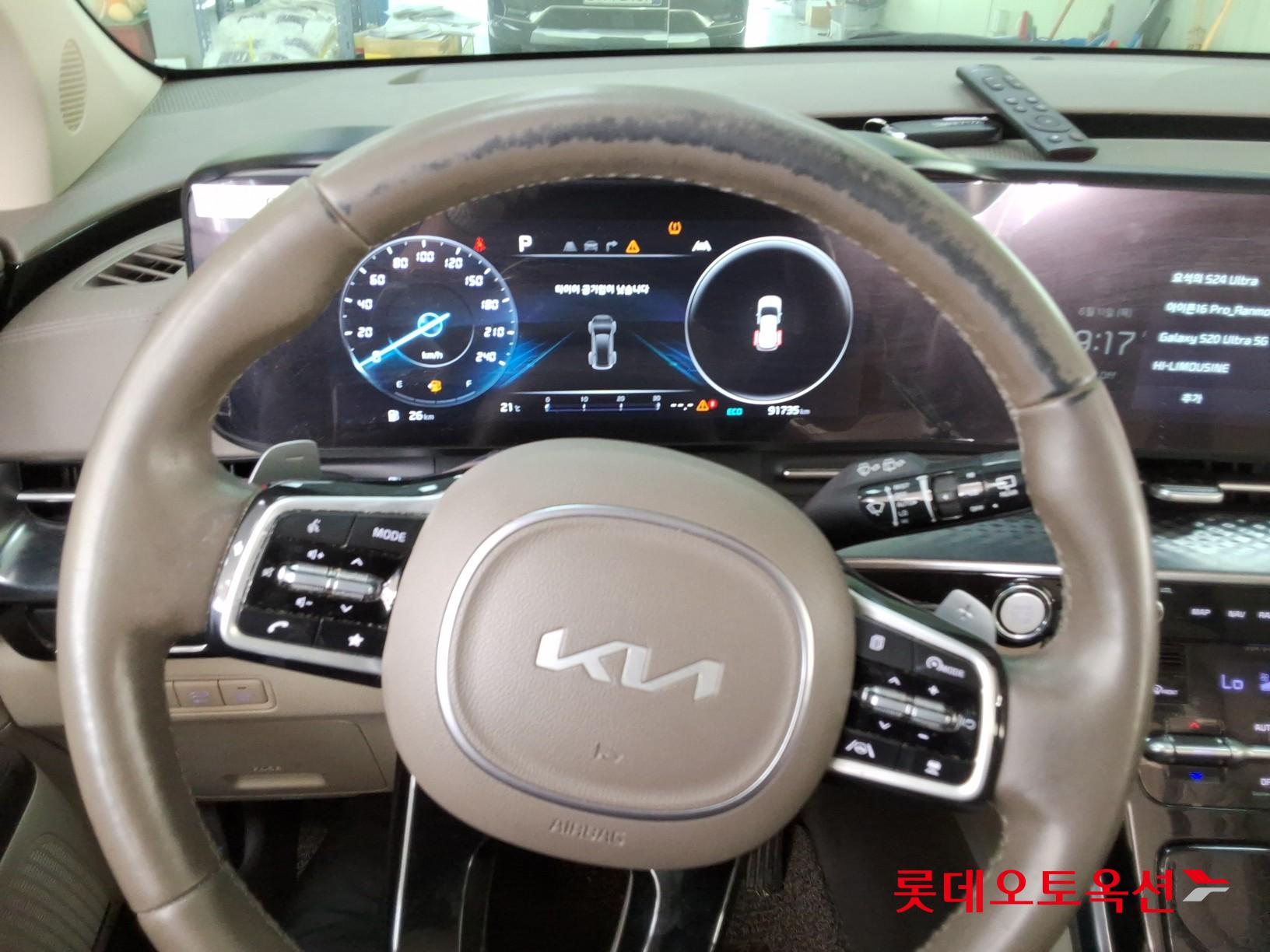 2023 - kia carnival