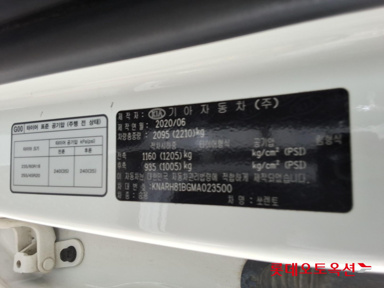 2021 - kia sorento