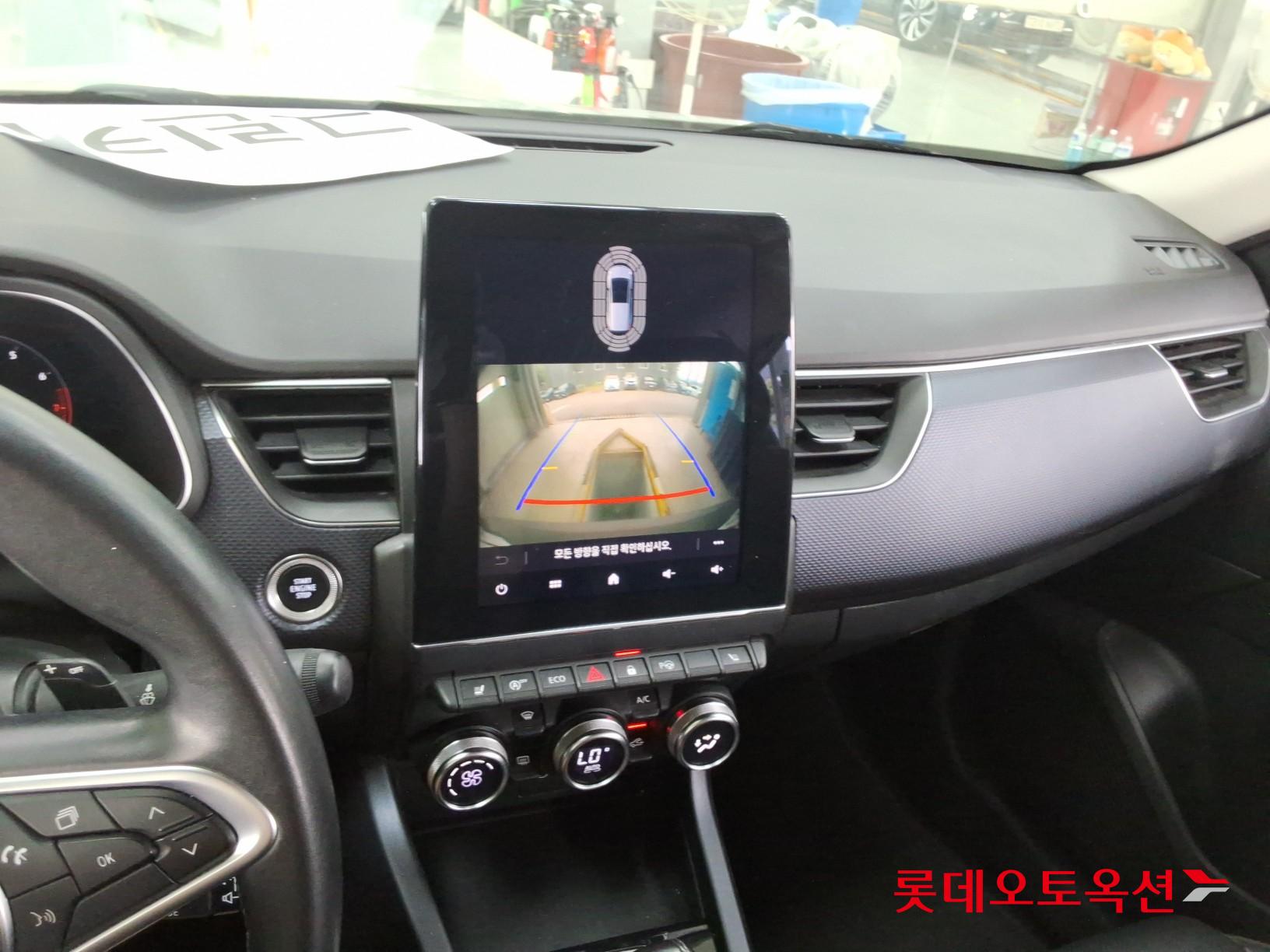 2020 - renault samsung xm3