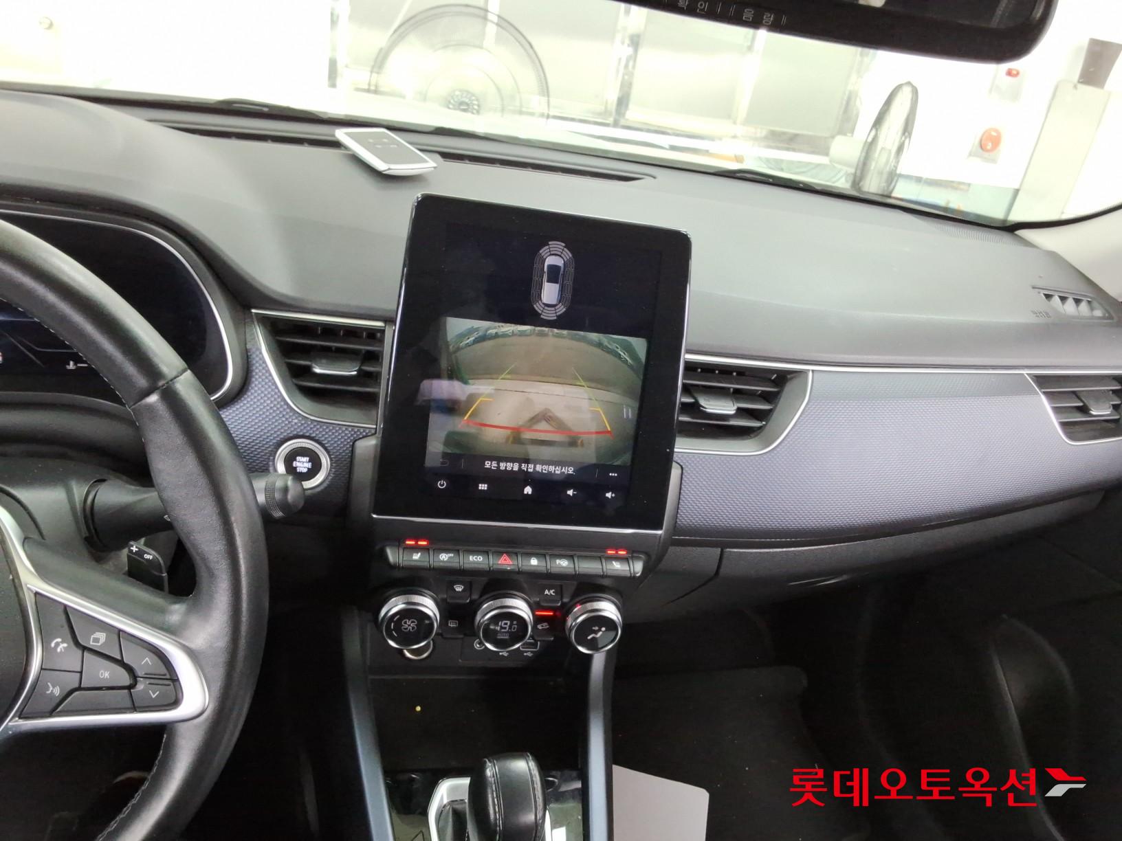 2020 - renault samsung xm3