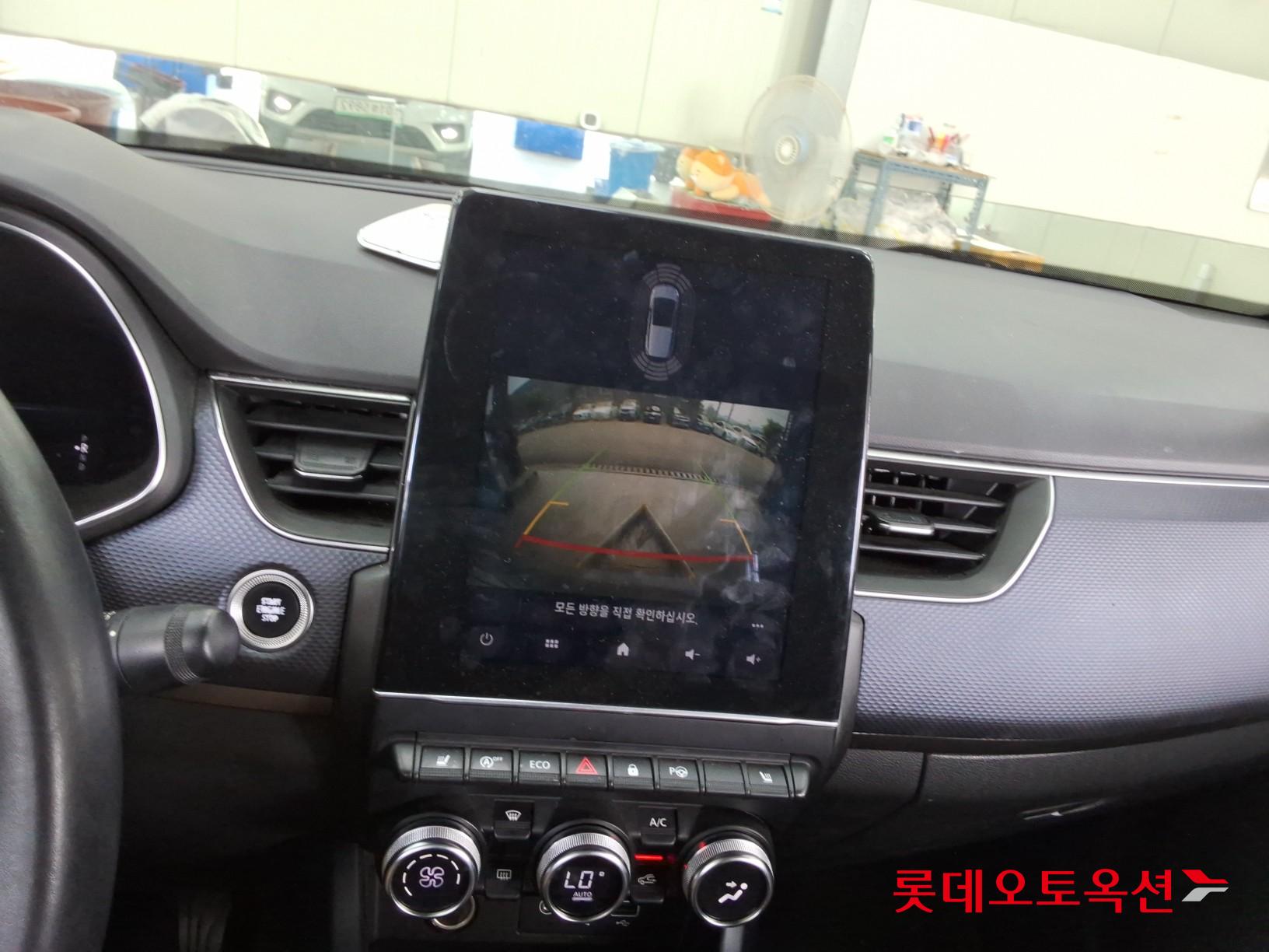 2020 - renault samsung xm3