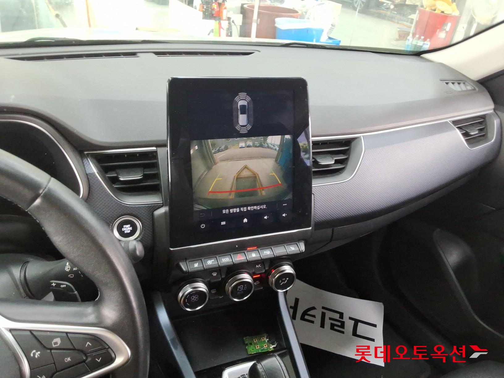2020 - renault samsung xm3