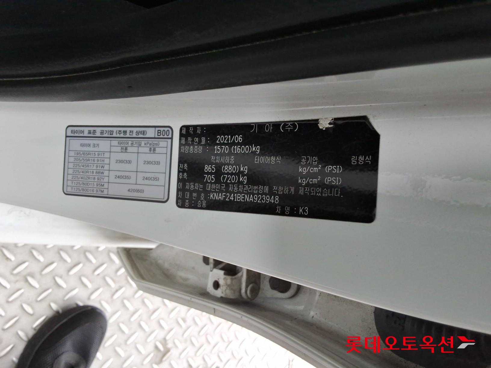 2022 - kia k3