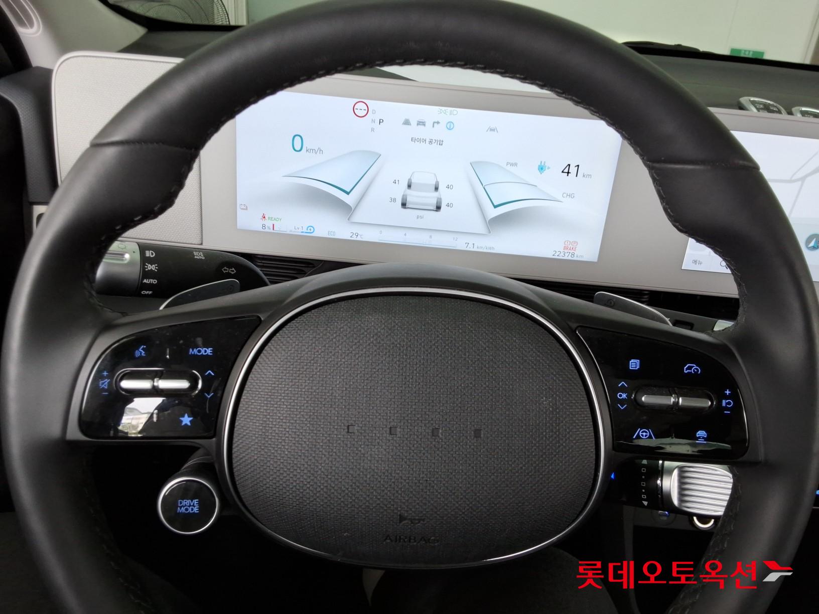 2023 - hyundai ioniq