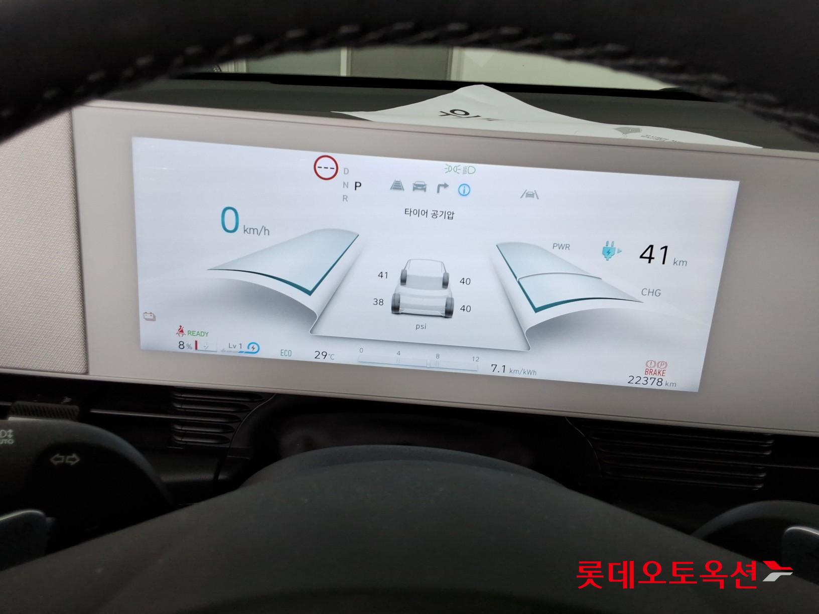 2023 - hyundai ioniq