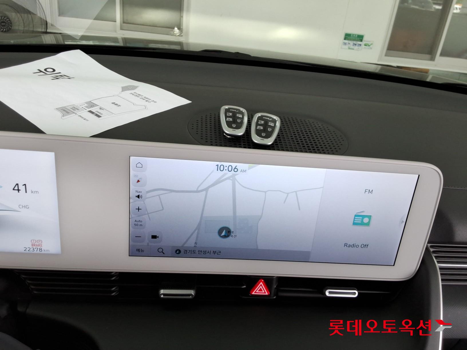 2023 - hyundai ioniq