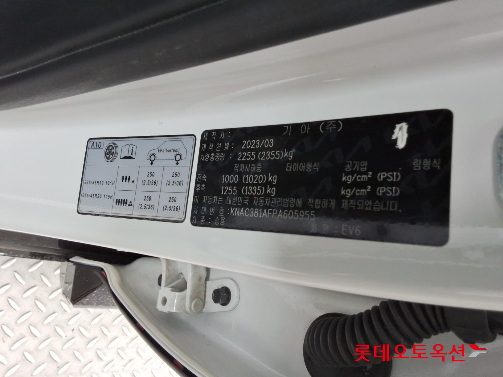 2023 - kia ev6