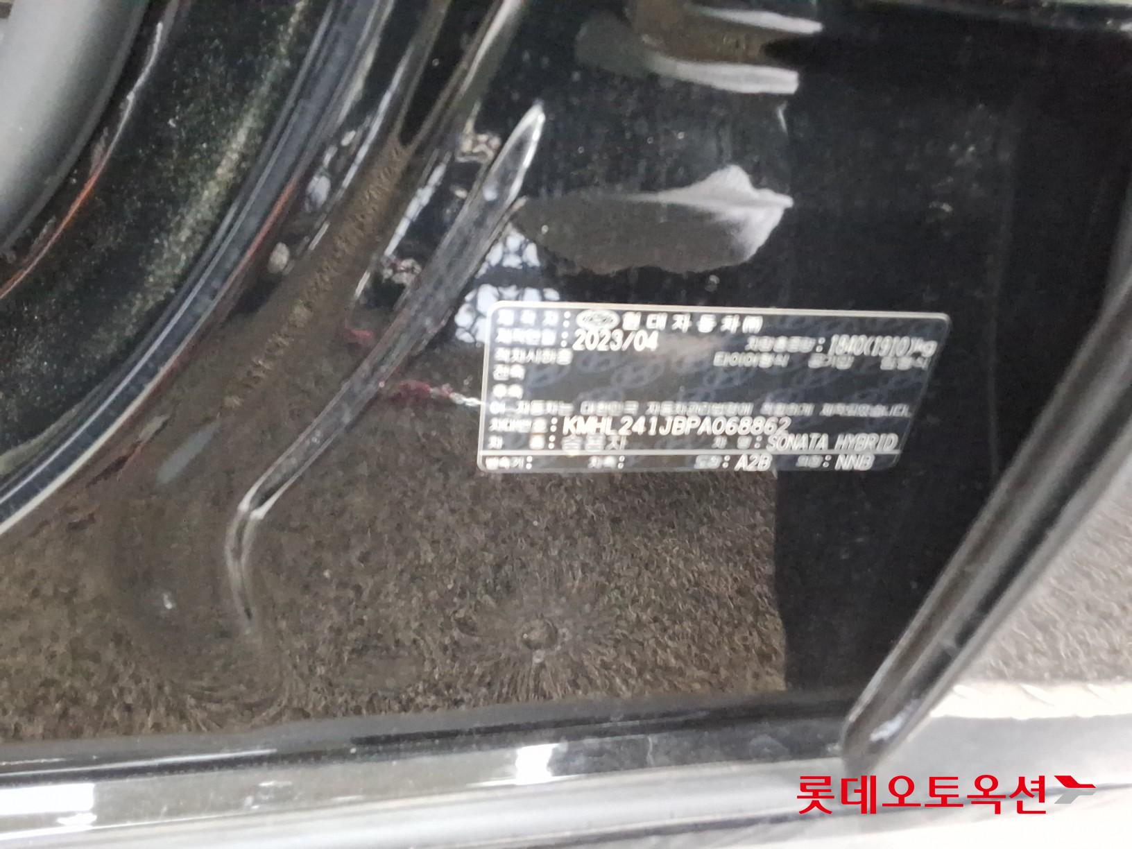 2023 - hyundai sonata