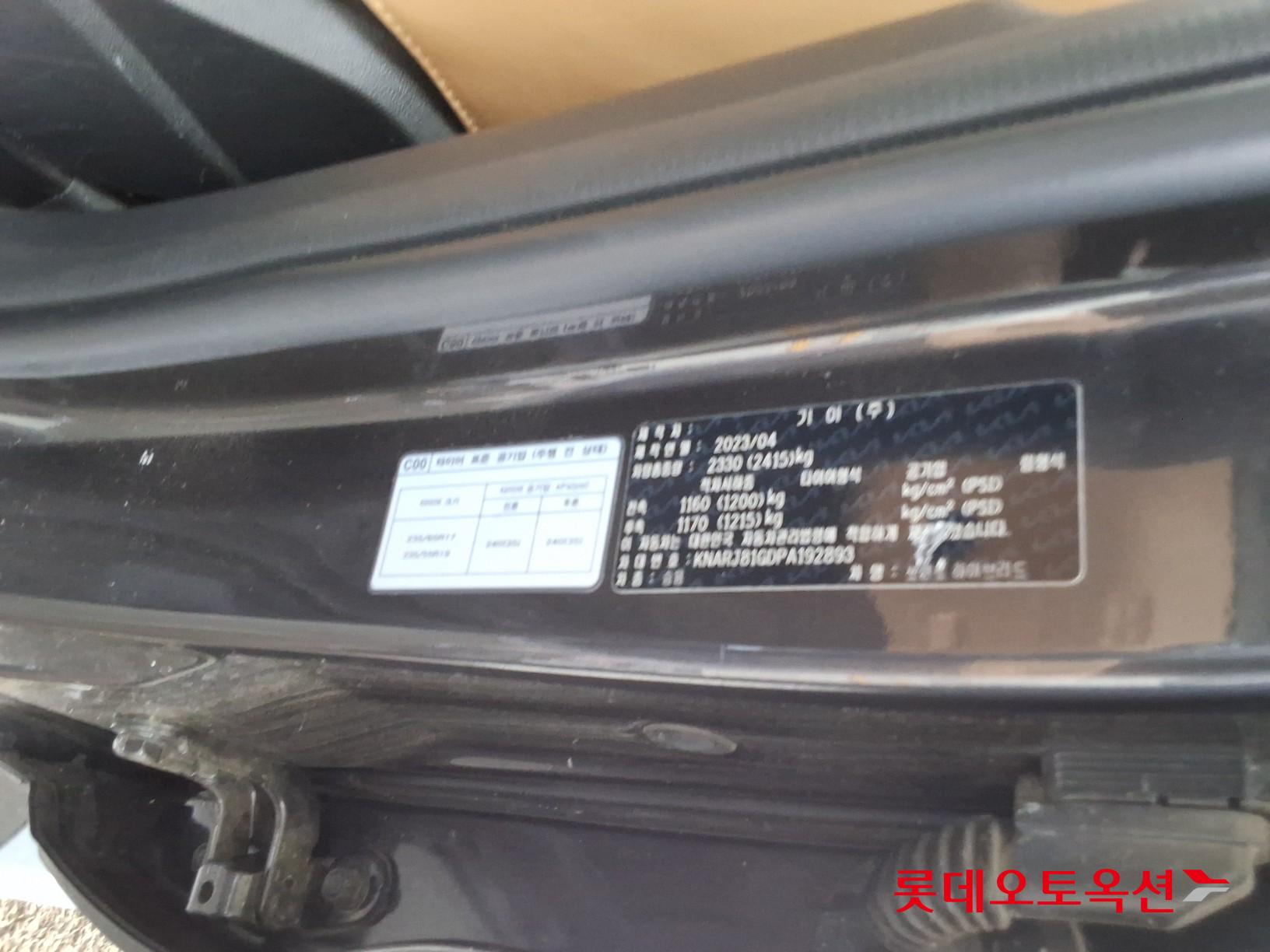 2023 - kia sorento