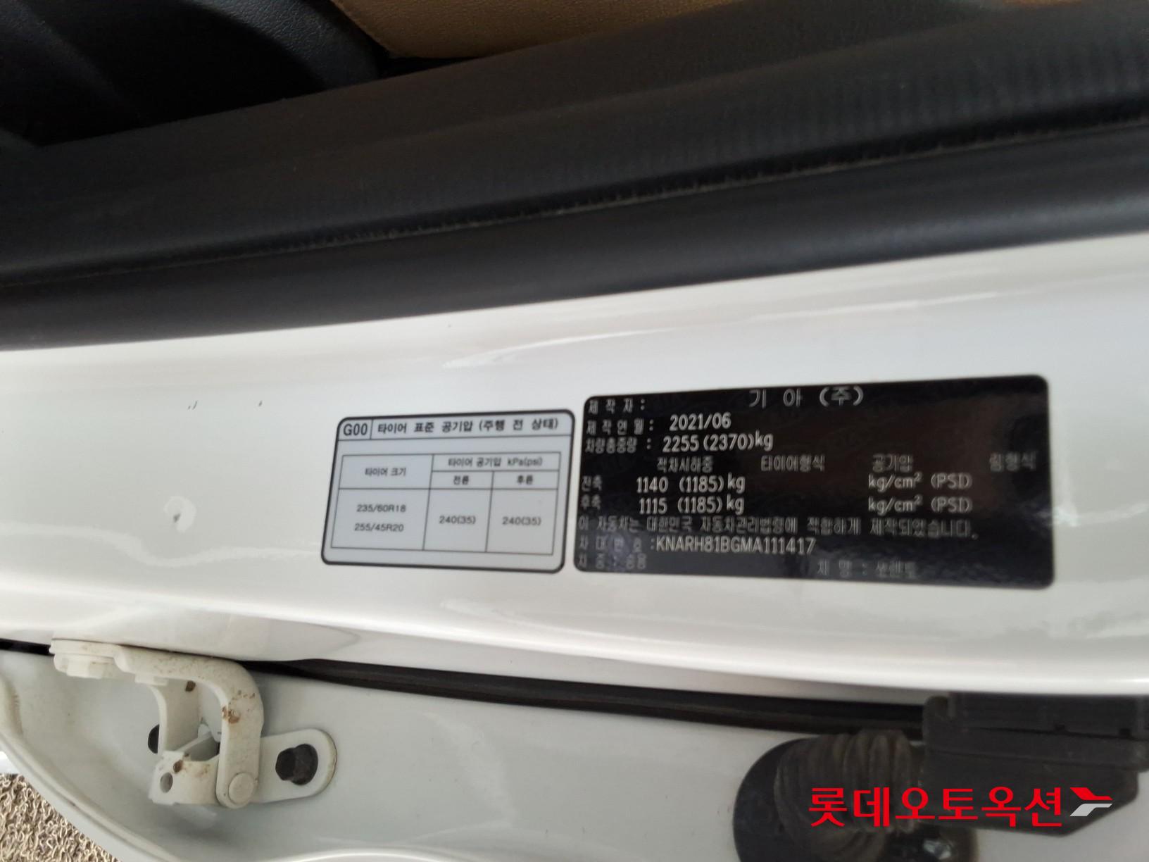 2021 - kia sorento