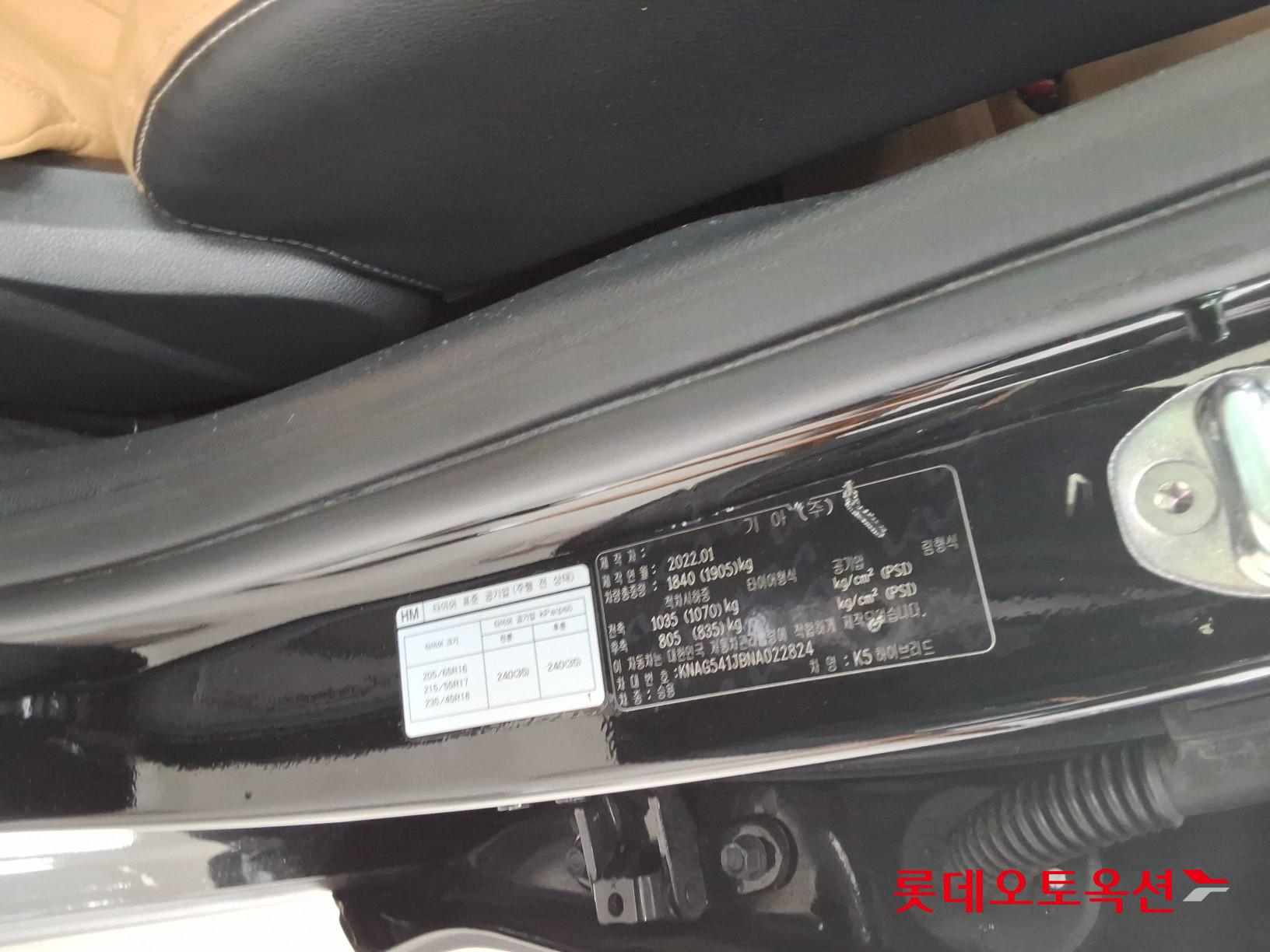 2022 - kia k5