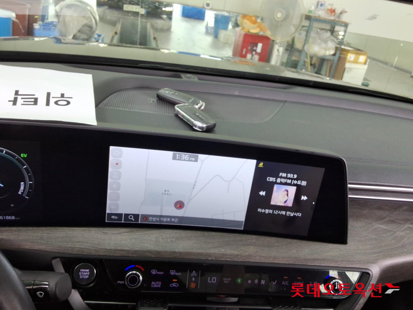 2023 - kia k8