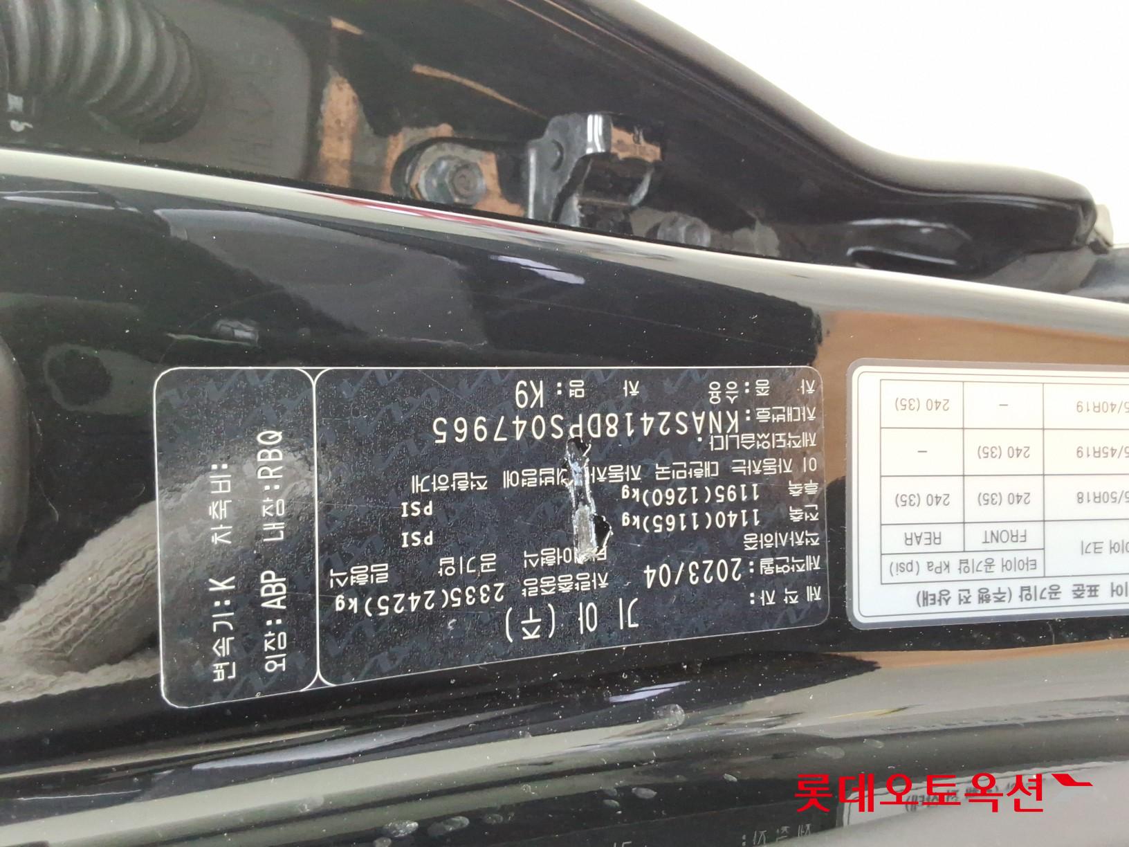 2023 - kia k9
