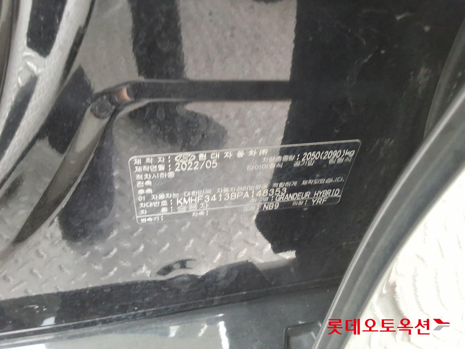 2023 - hyundai grandeur