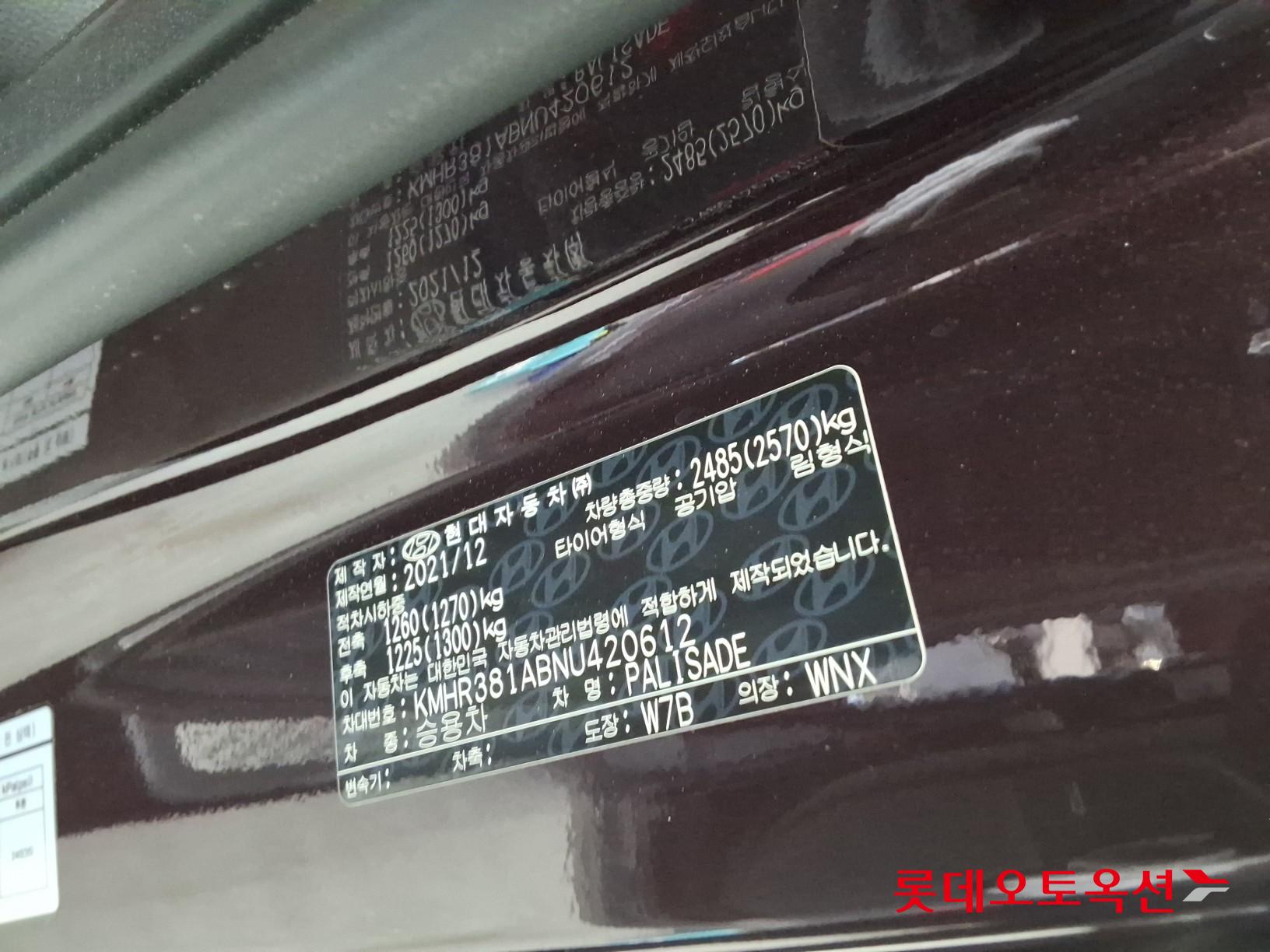 2022 - hyundai palisade