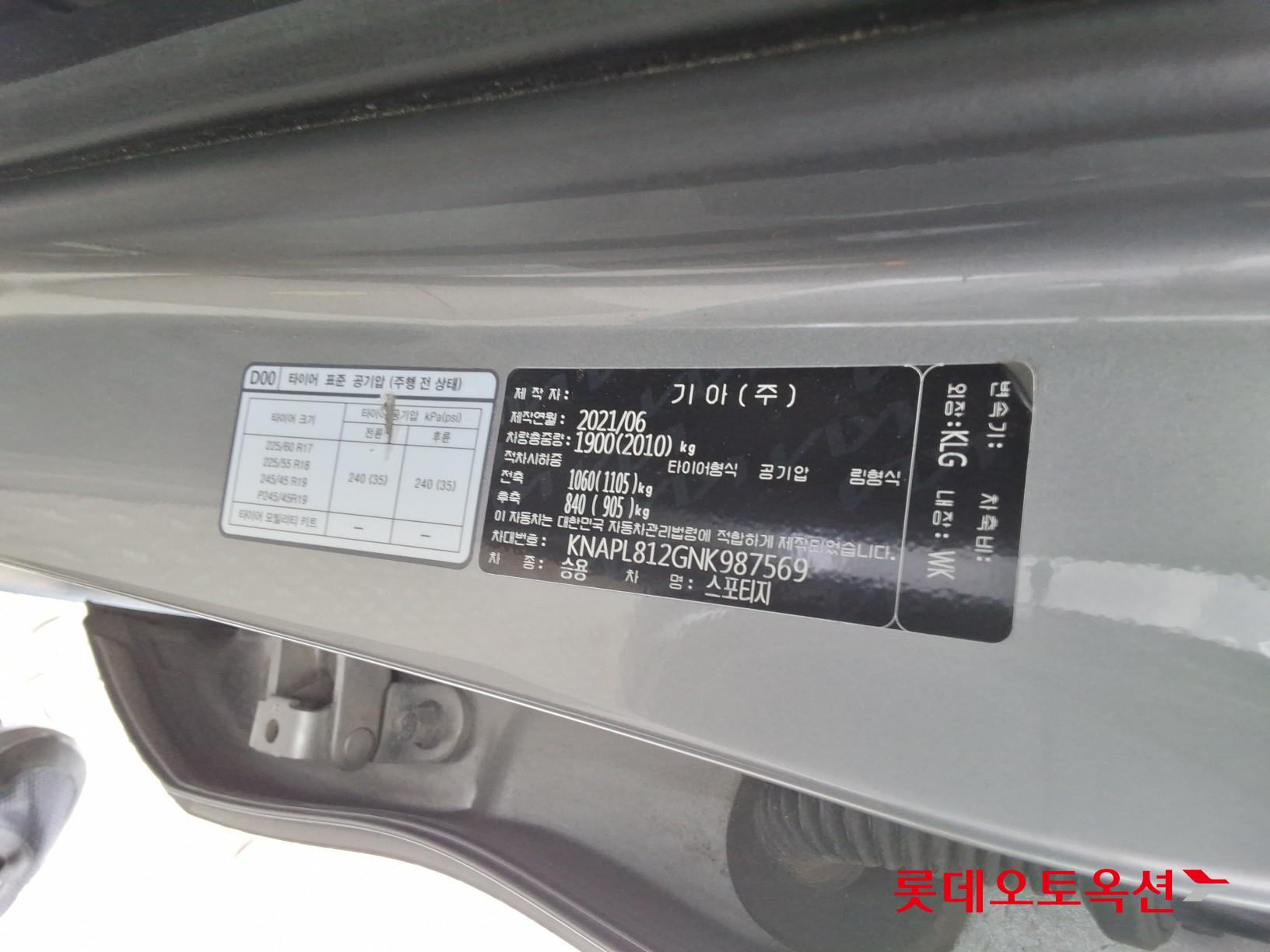 Kia Sportage id 4504307 из Кореи 36