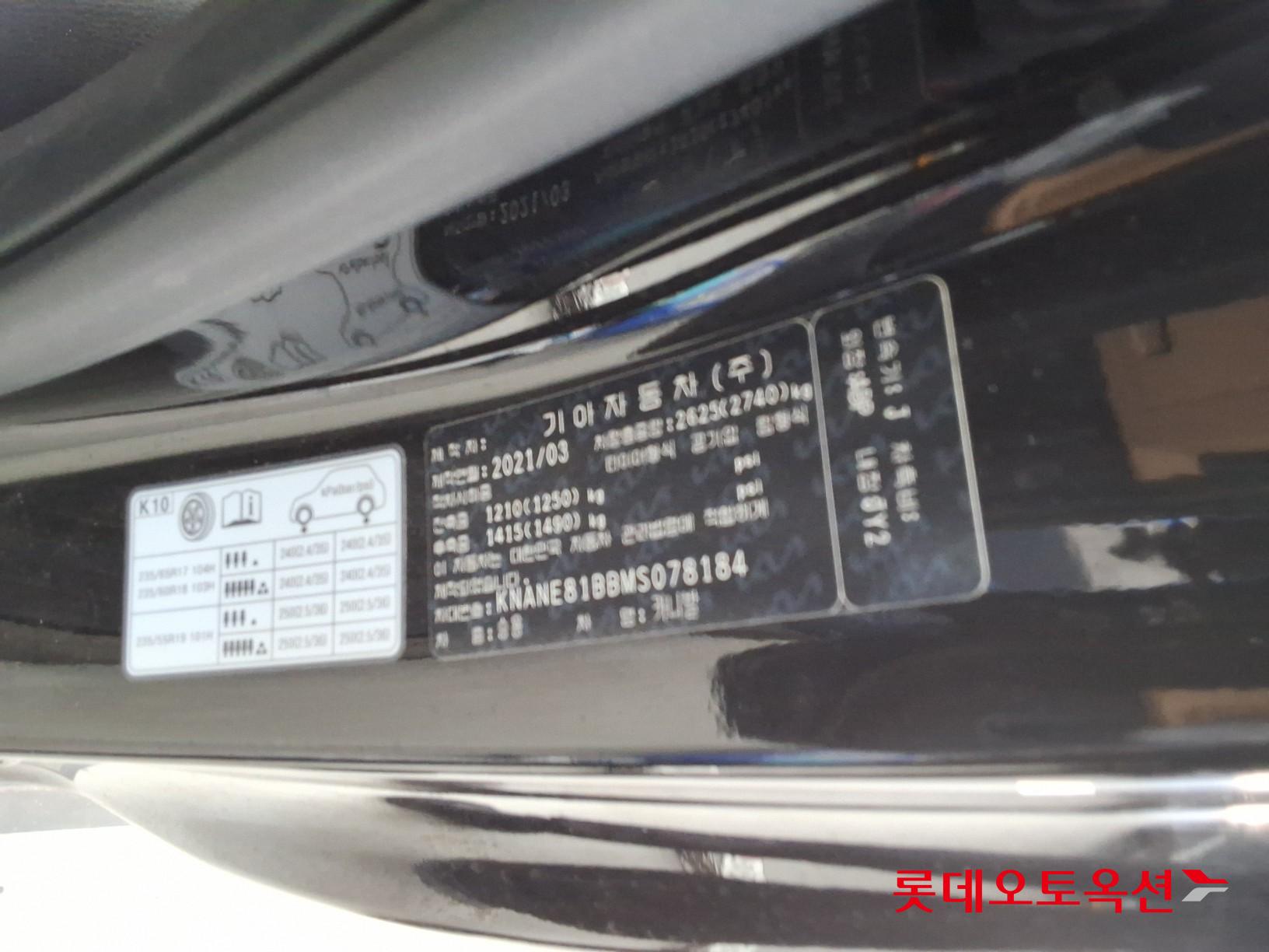 Kia Carnival id 4504276 из Кореи 35