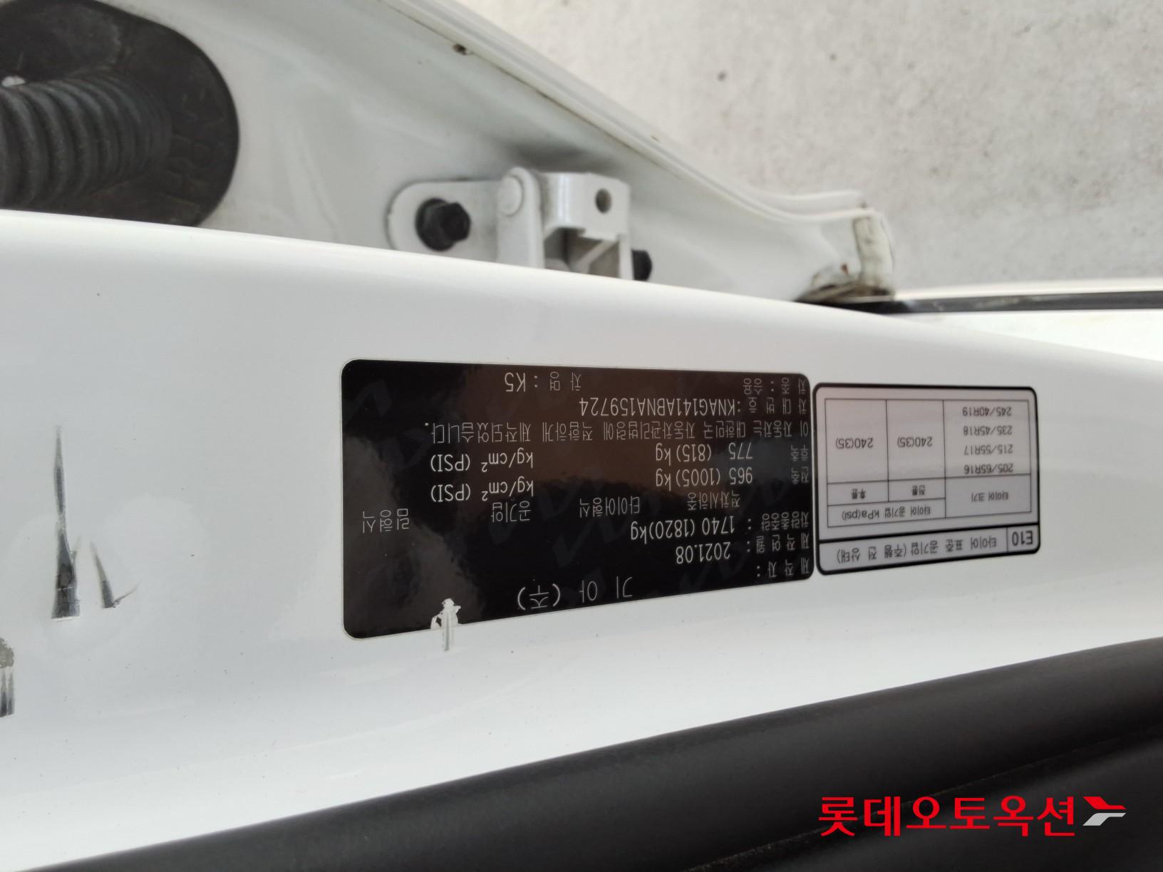 Kia K5 id 4504281 из Кореи 33