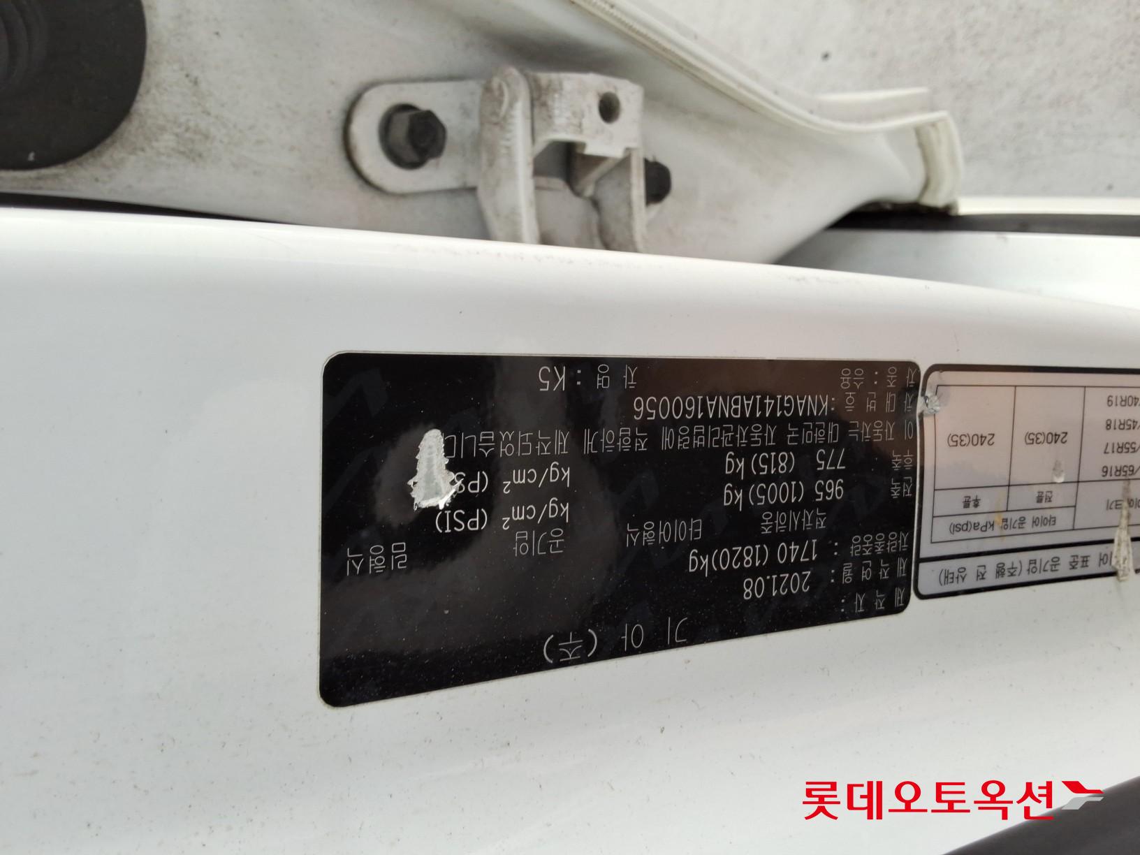 Kia K5 id 4504273 из Кореи 33