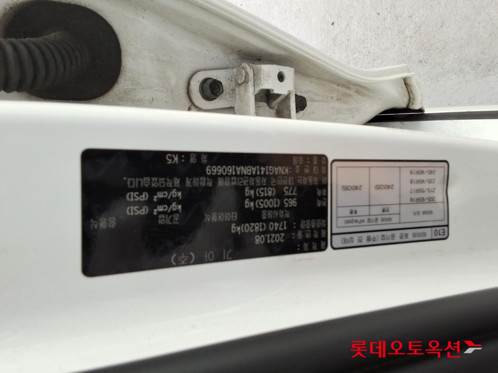 Kia K5 id 4504279 из Кореи 33