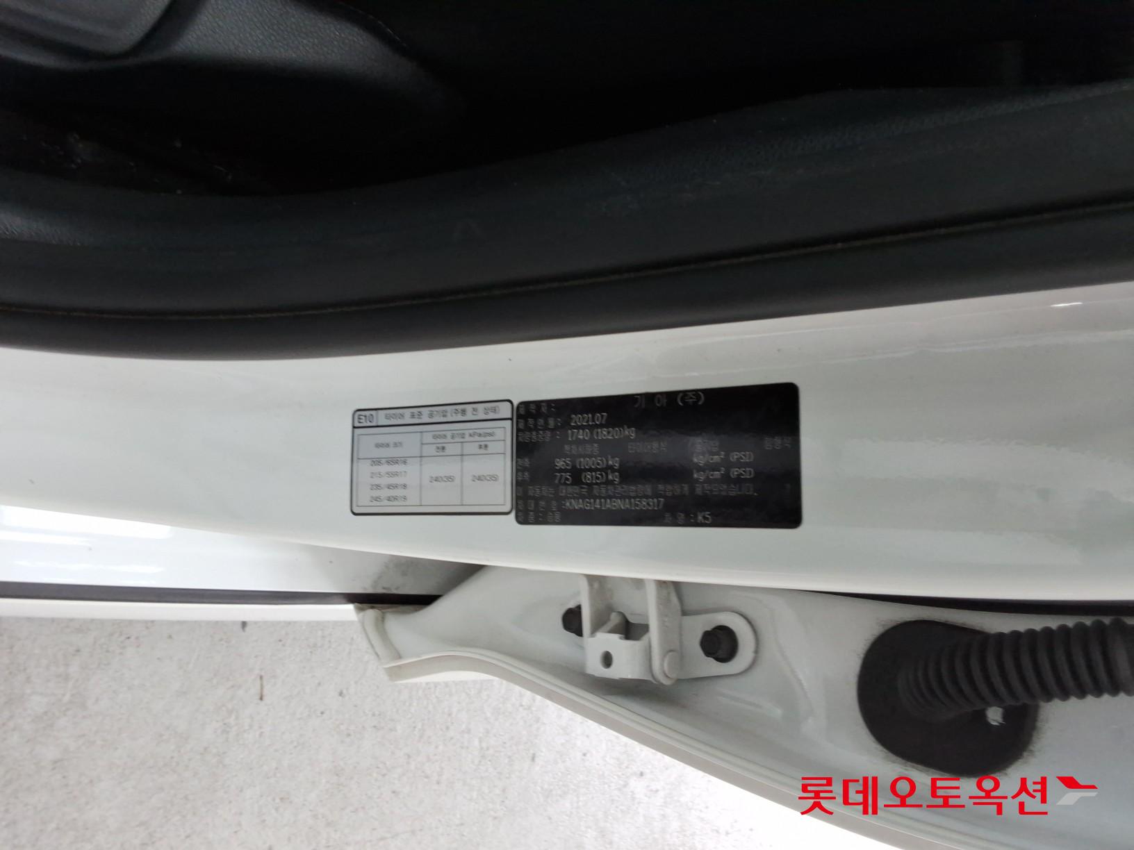 2022 - kia k5