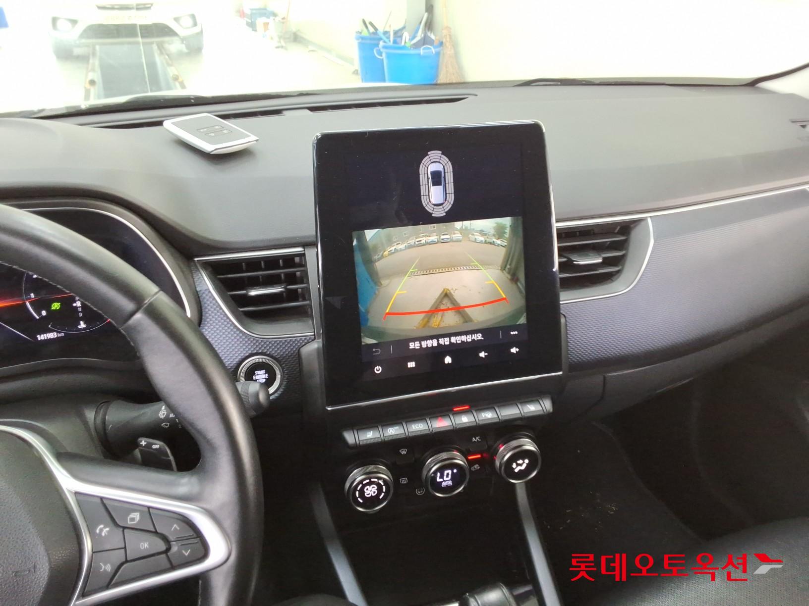 2020 - renault samsung xm3