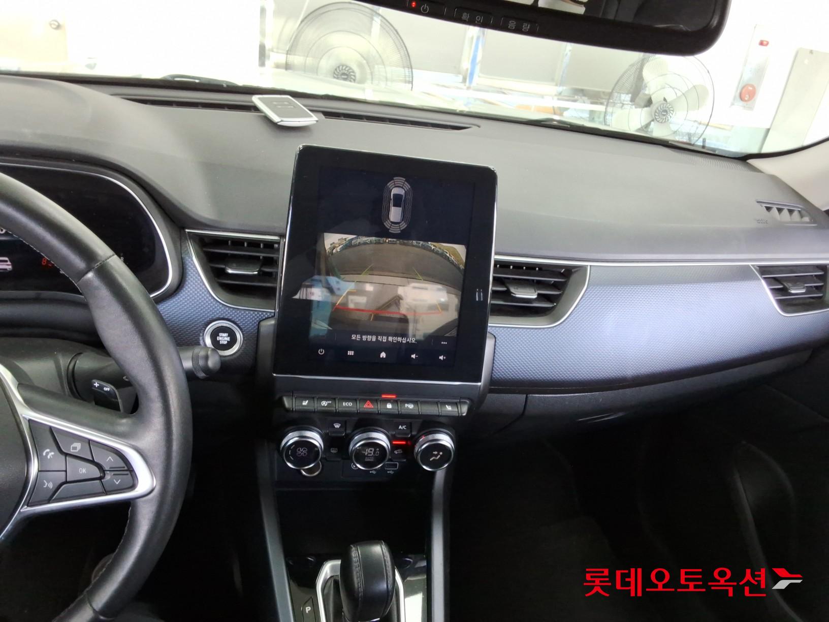 2020 - renault samsung xm3