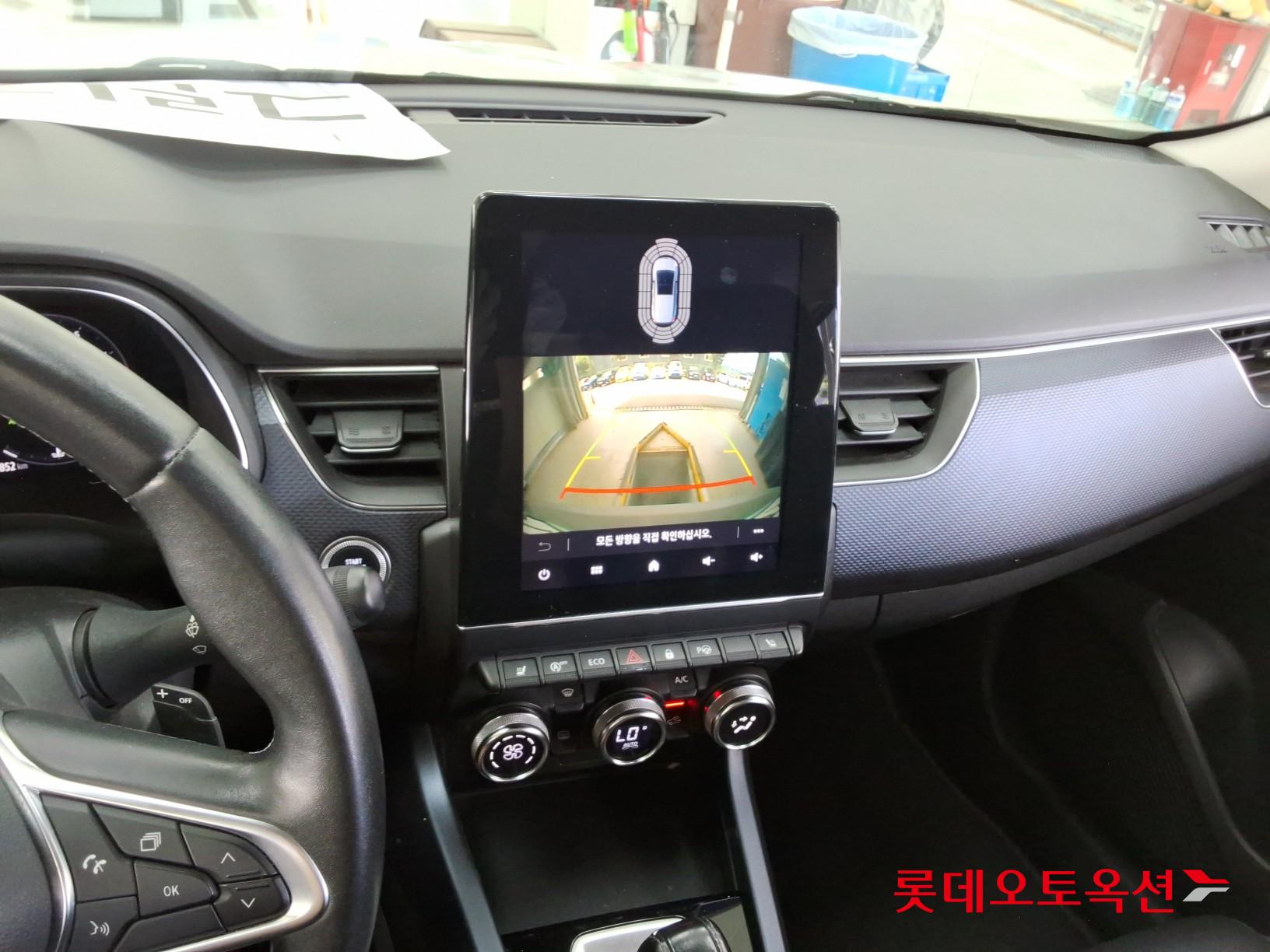 2020 - renault samsung xm3