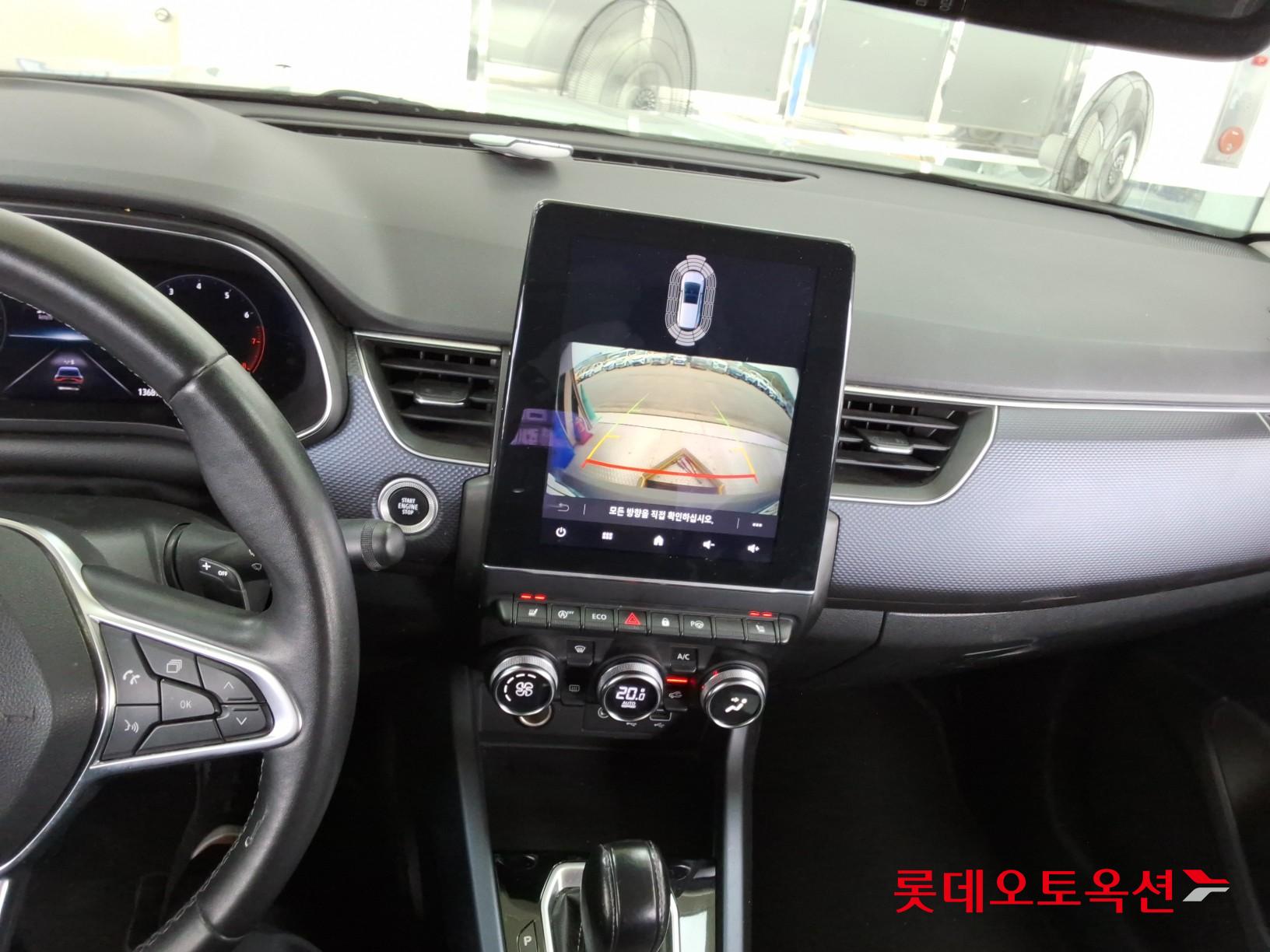 2020 - renault samsung xm3