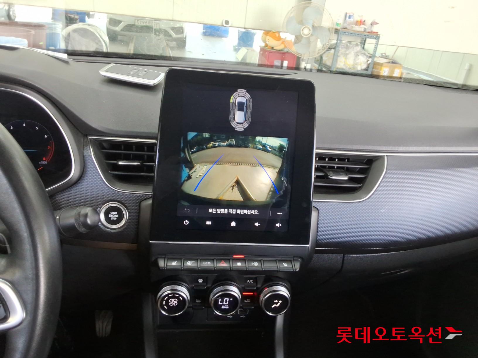2020 - renault samsung xm3