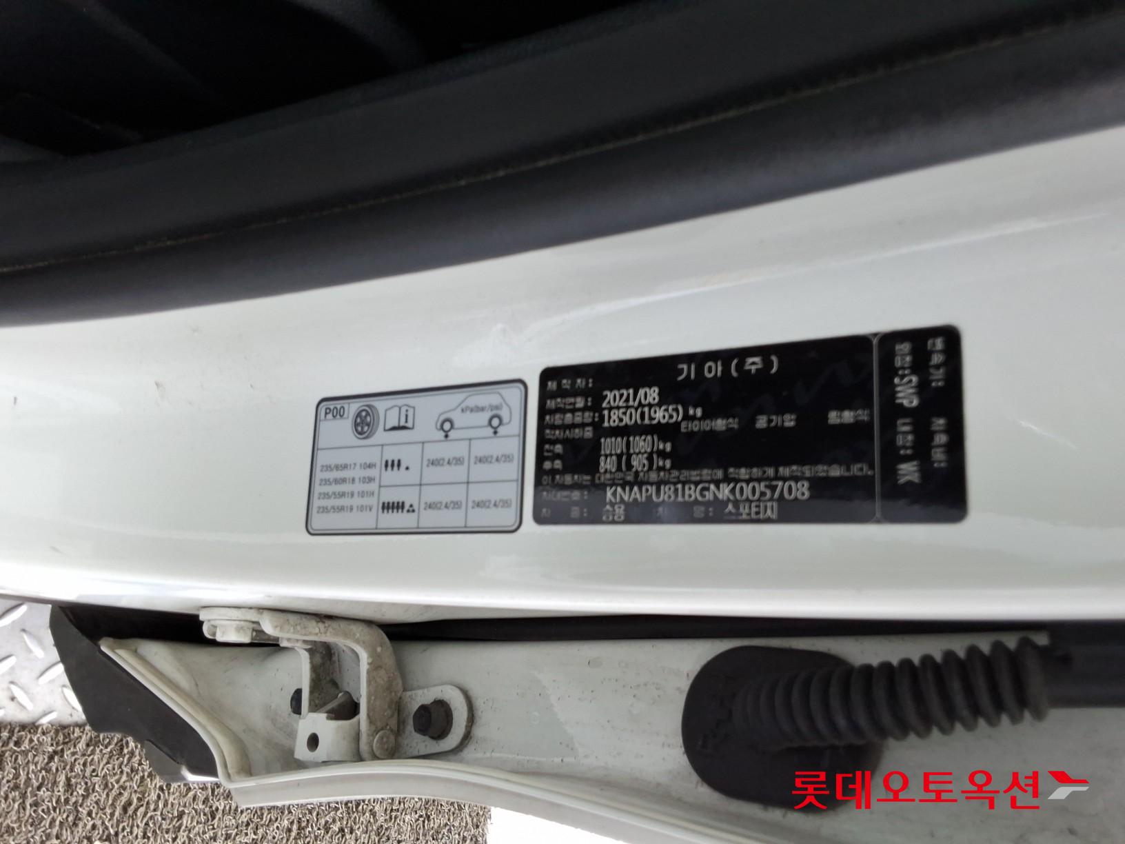 Kia Sportage id 4504291 из Кореи 35