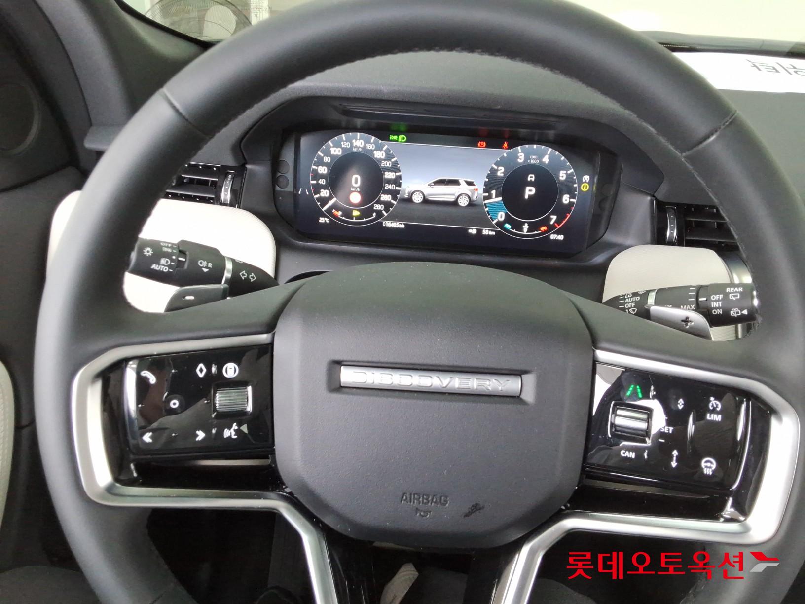 2025 - land rover discovery