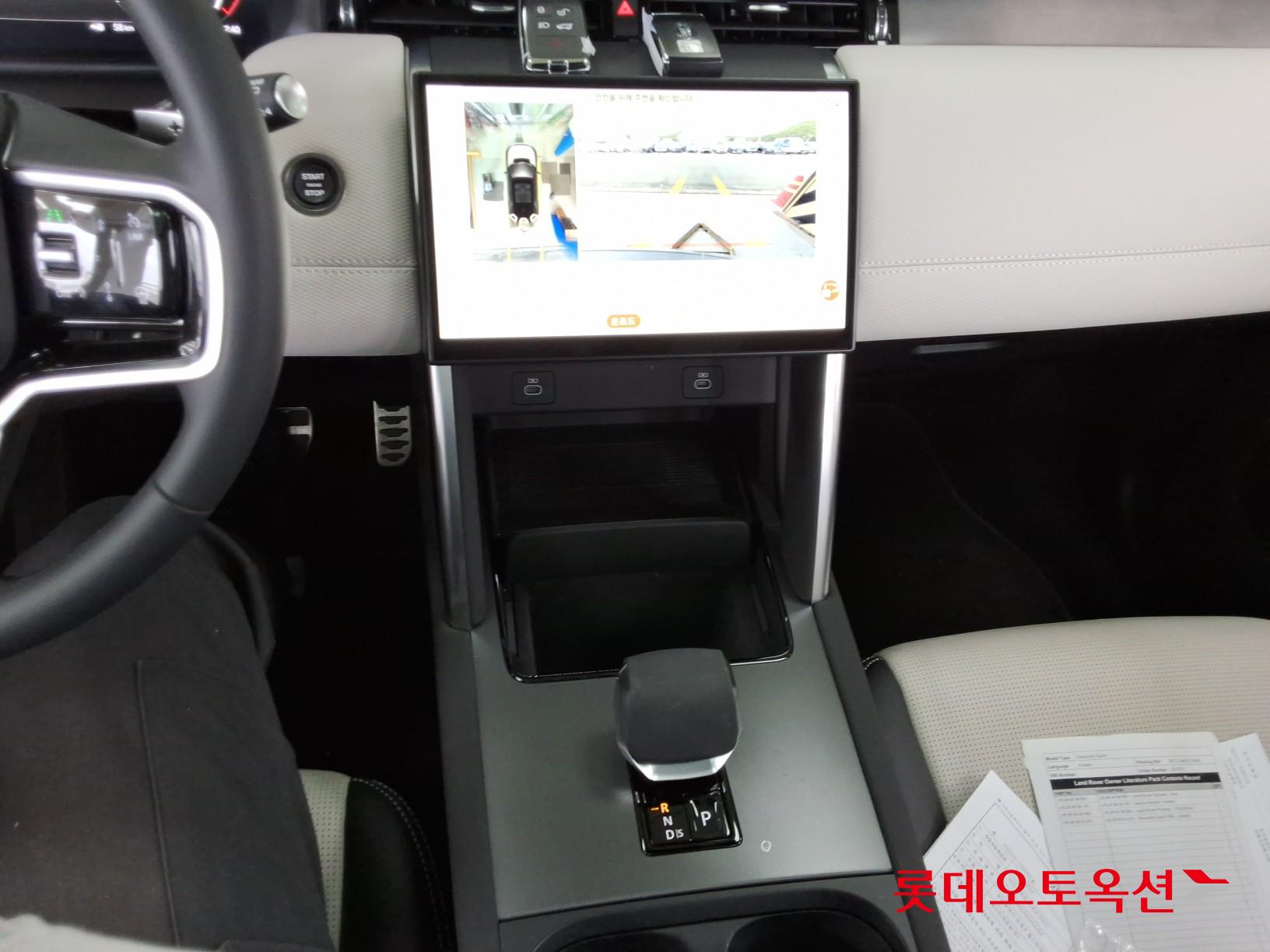 2025 - land rover discovery